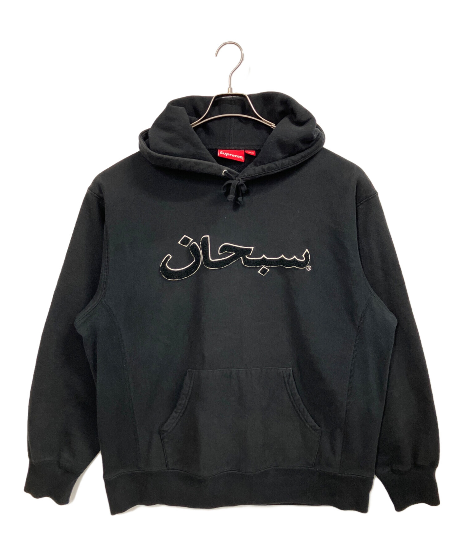 カ*リ様 Supreme アラビックロゴ　ブラック パーカー Medium 中古・古着通販】SUPREME (シュプリーム) Arabic Logo Hooded