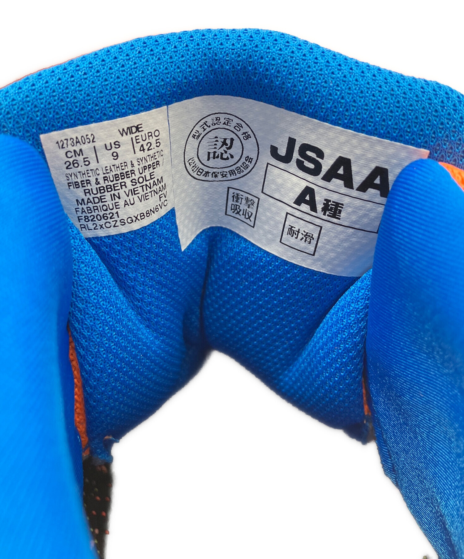 中古・古着通販】asics (アシックス) ハイカットスニーカー オレンジ