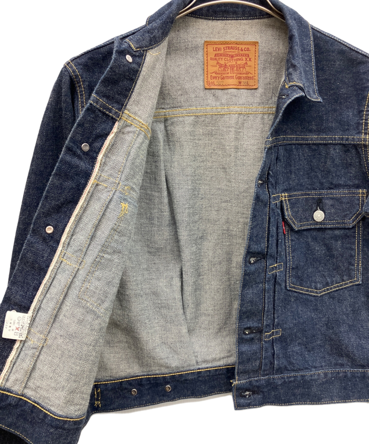 中古・古着通販】LEVI'S (リーバイス) 507デニムジャケット ネイビー