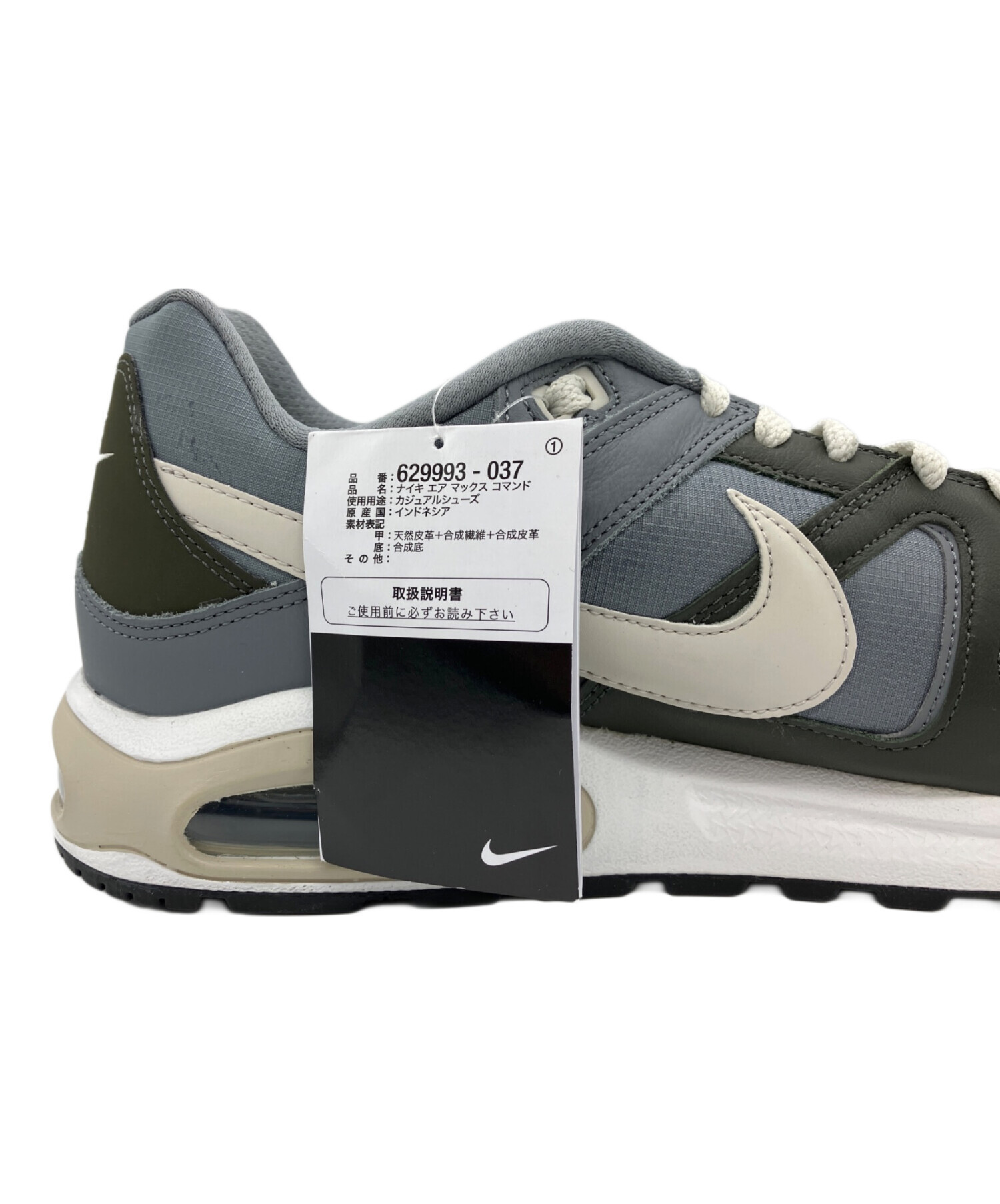 中古・古着通販】NIKE (ナイキ) Air Max Command（エアマックス