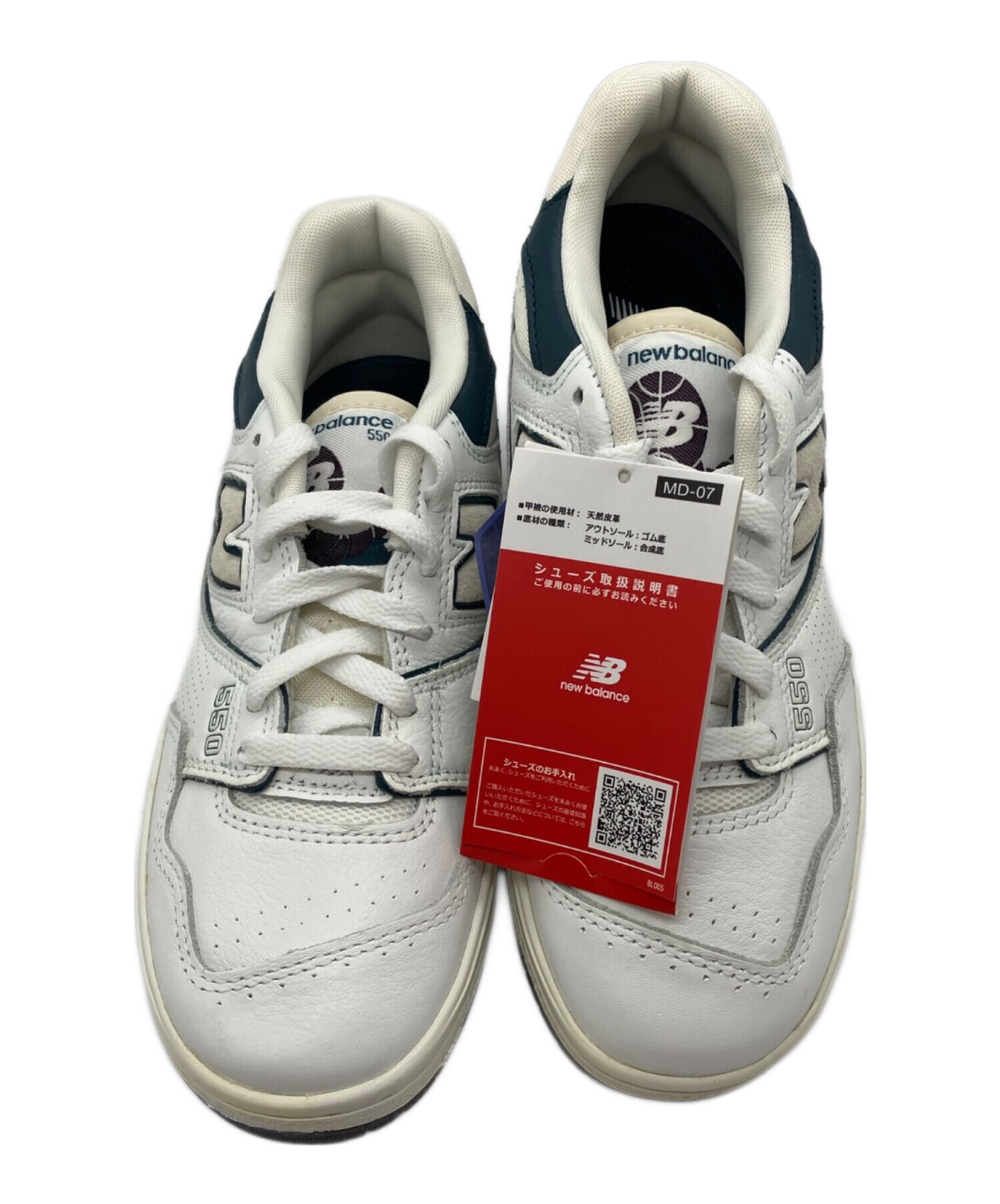 中古・古着通販】NEW BALANCE (ニューバランス) スニーカー ホワイト