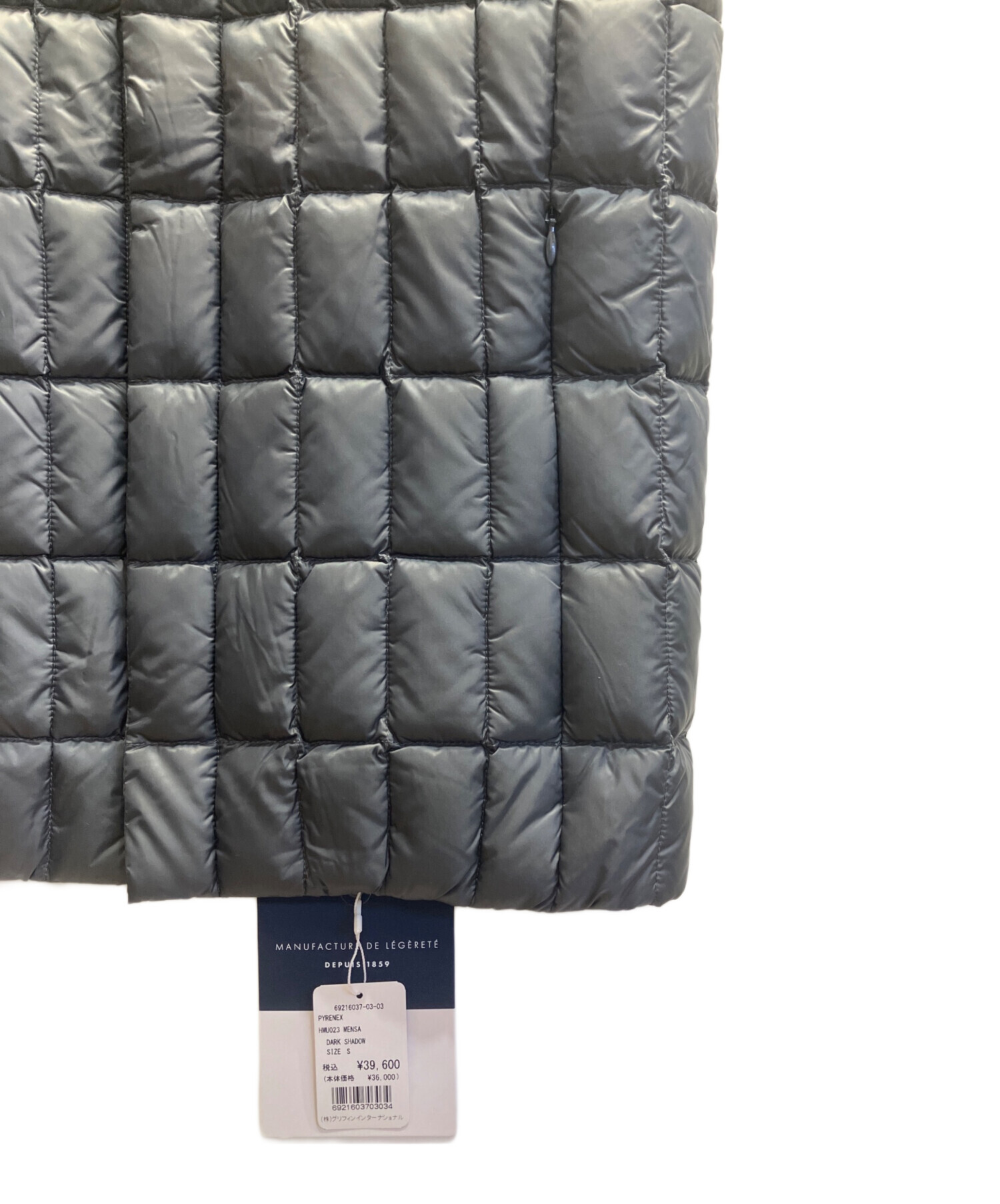 中古・古着通販】Pyrenex (ピレネックス) MENSA ダウンベスト グレー