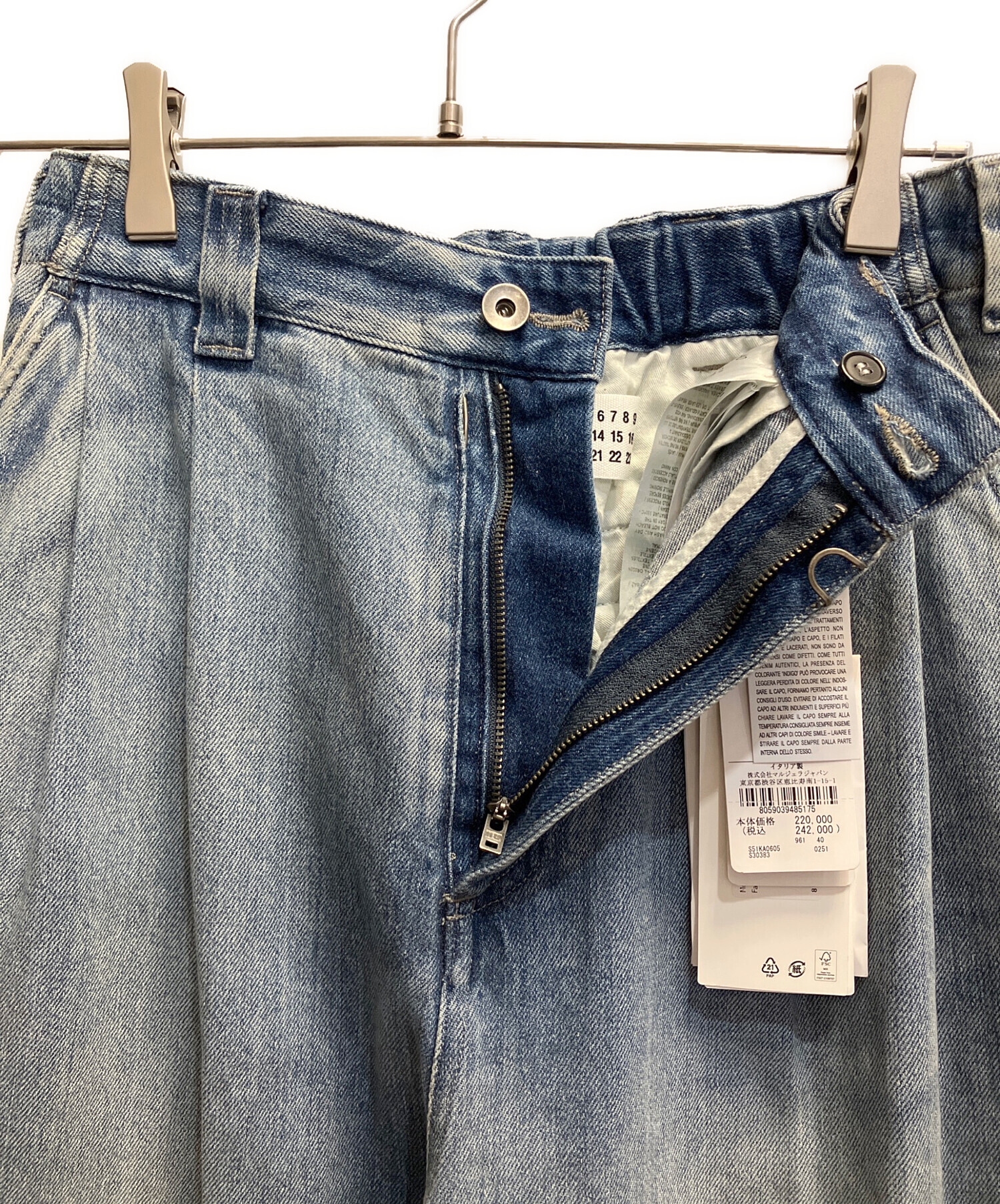 (saku)maison margiela 25ss プリーツジーンズ 中古・古着通販】Maison Margiela (メゾンマルジェラ) オーバーサイズ