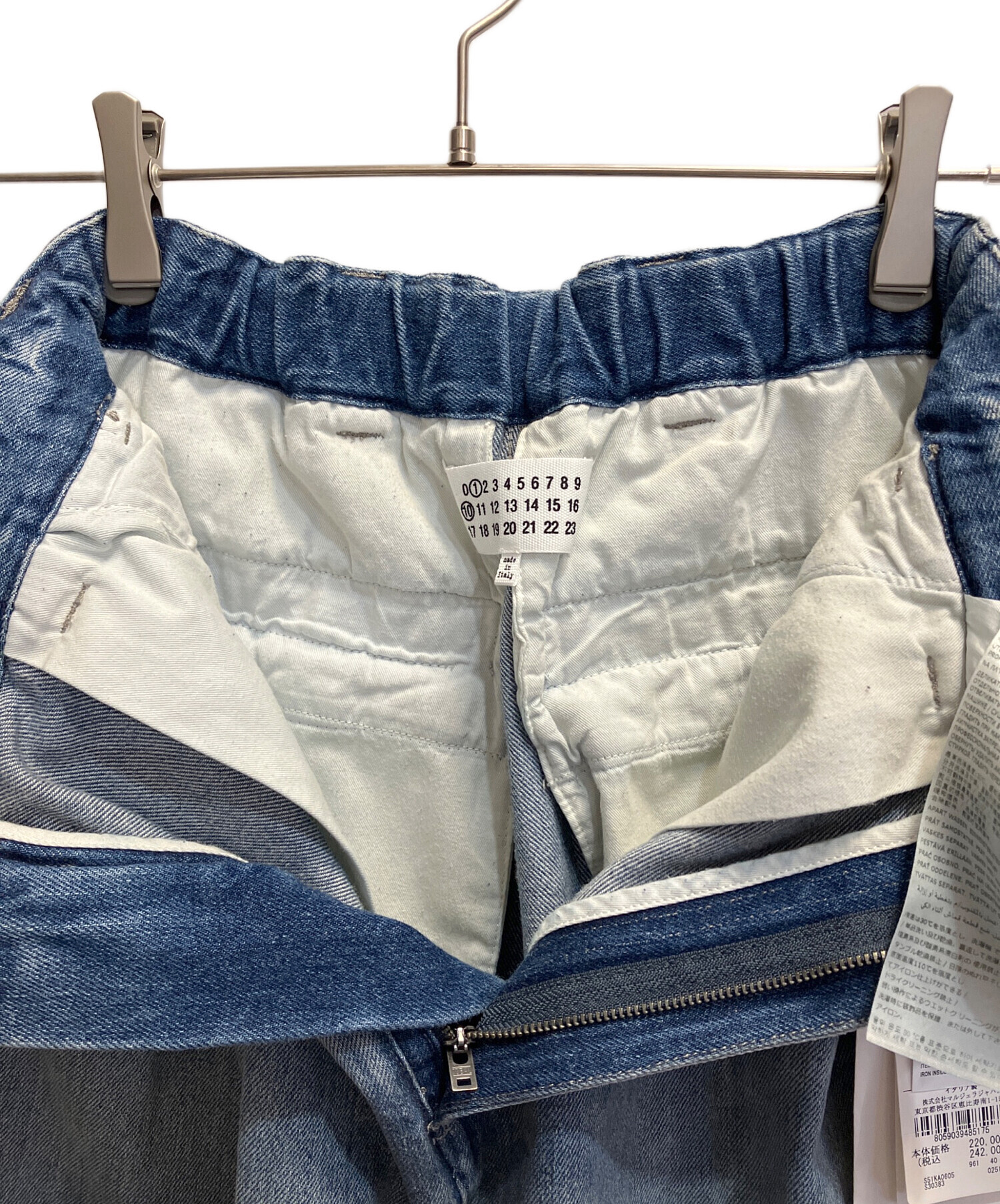 中古・古着通販】Maison Margiela (メゾンマルジェラ) オーバーサイズ