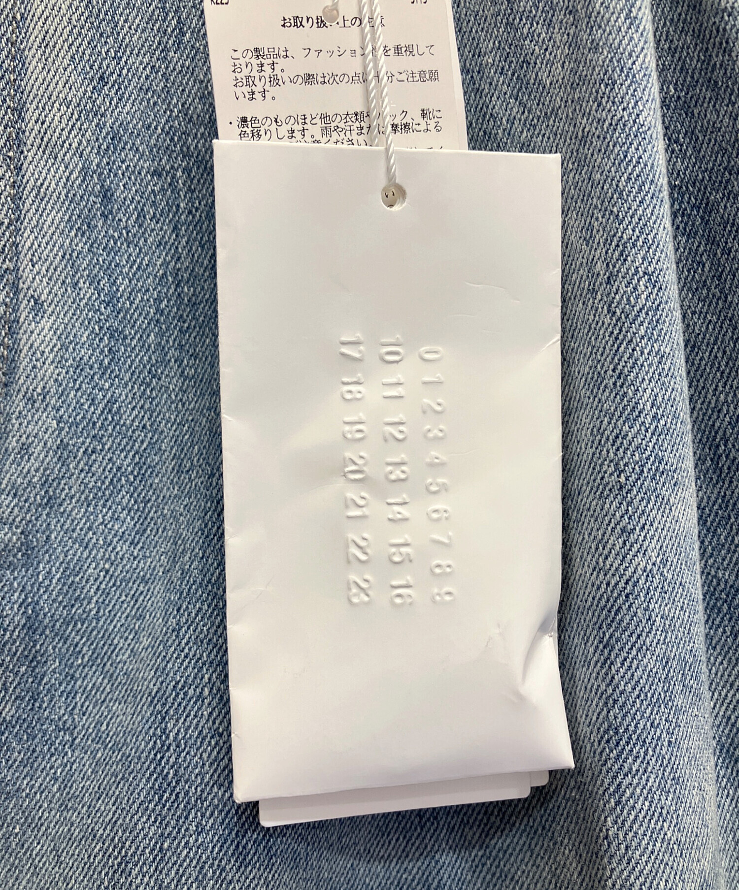 中古・古着通販】Maison Margiela (メゾンマルジェラ) オーバーサイズ