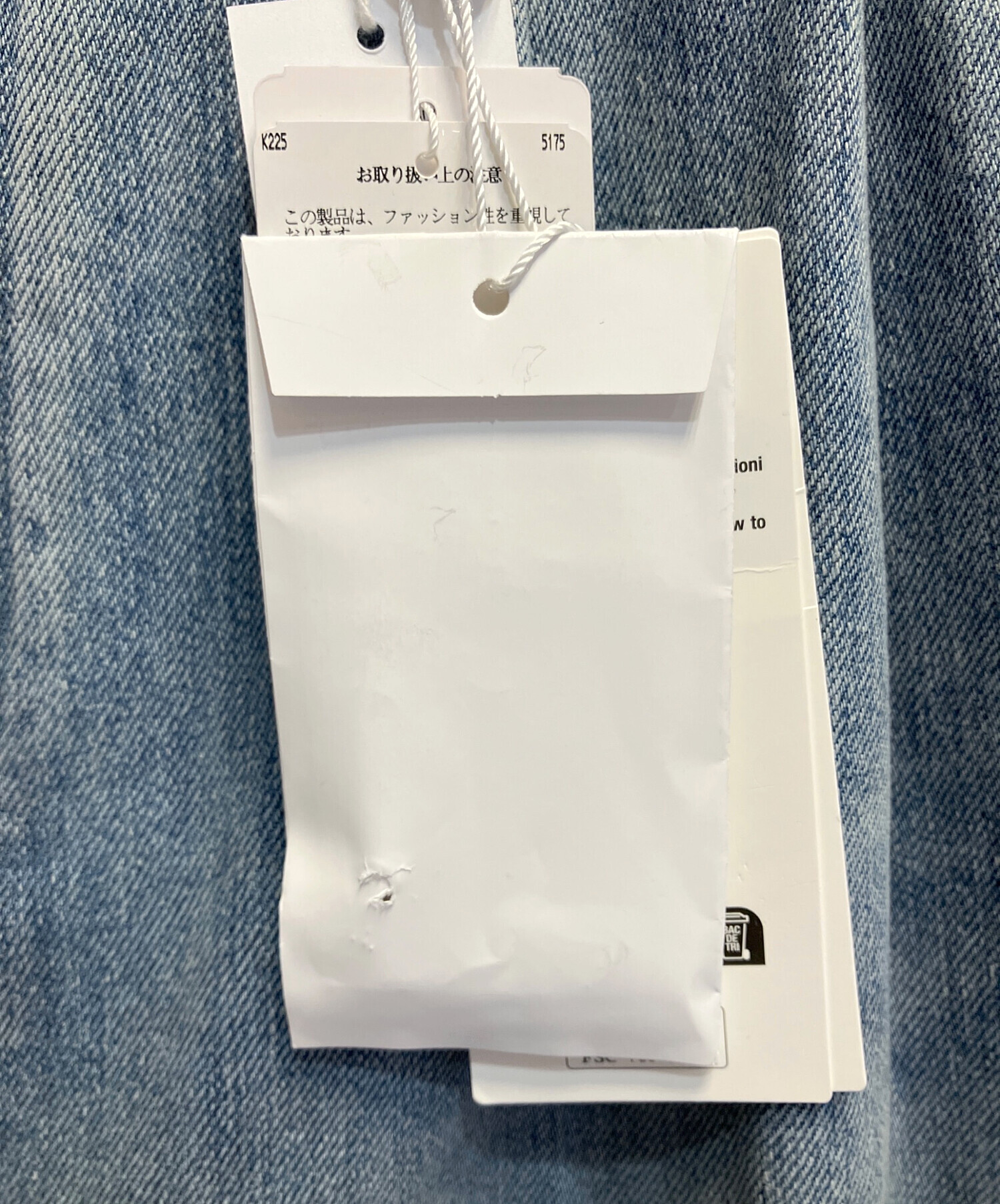中古・古着通販】Maison Margiela (メゾンマルジェラ) オーバーサイズ 