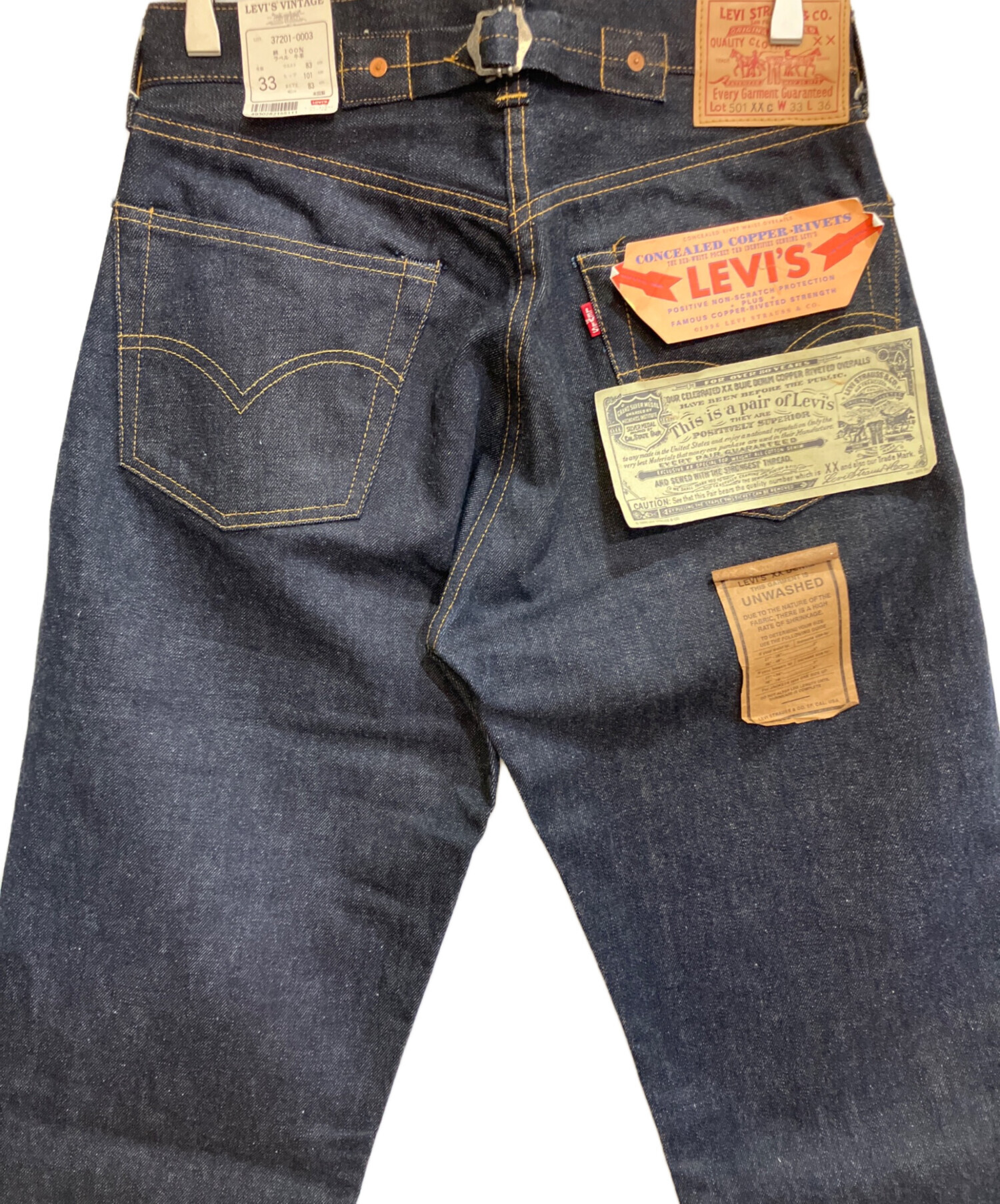 中古・古着通販】LEVI'S (リーバイス) 501XXc 復刻デニムパンツ