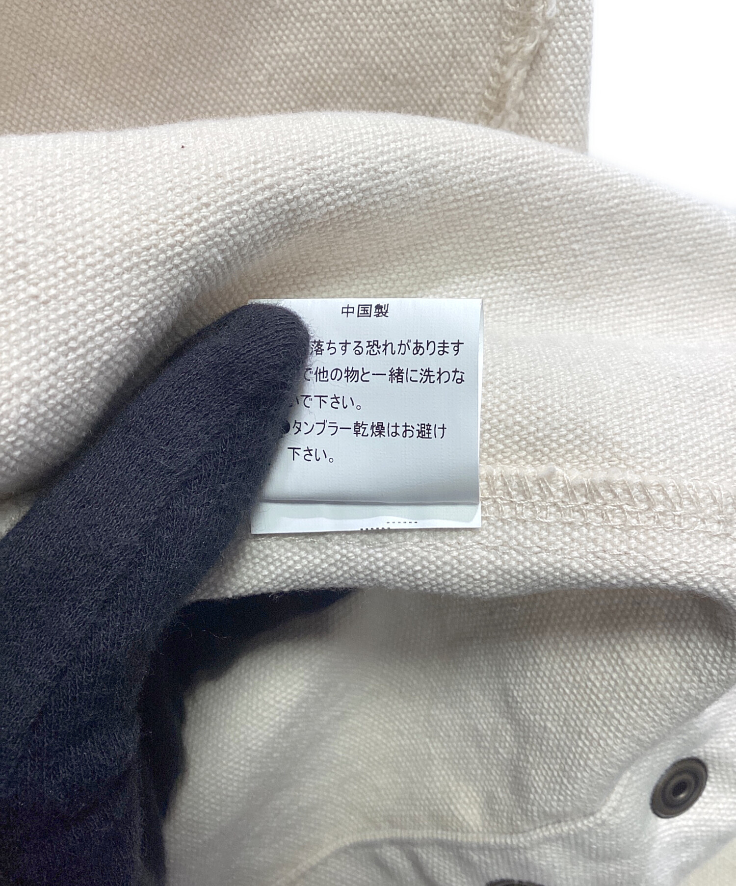 中古・古着通販】BACKERS (バッカーズ) ワークジャケット アイボリー 