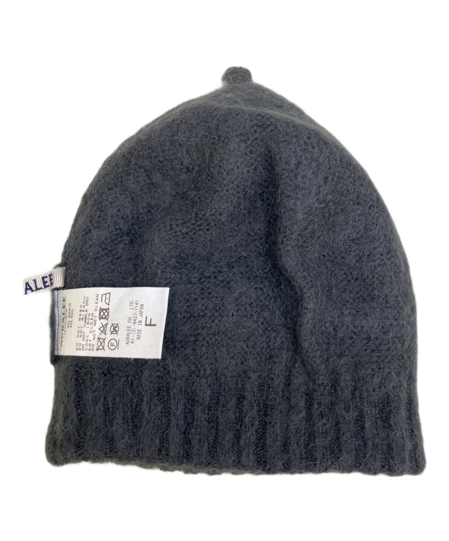 中古・古着通販】AURALEE (オーラリー) ニット帽 ブラック｜ブランド