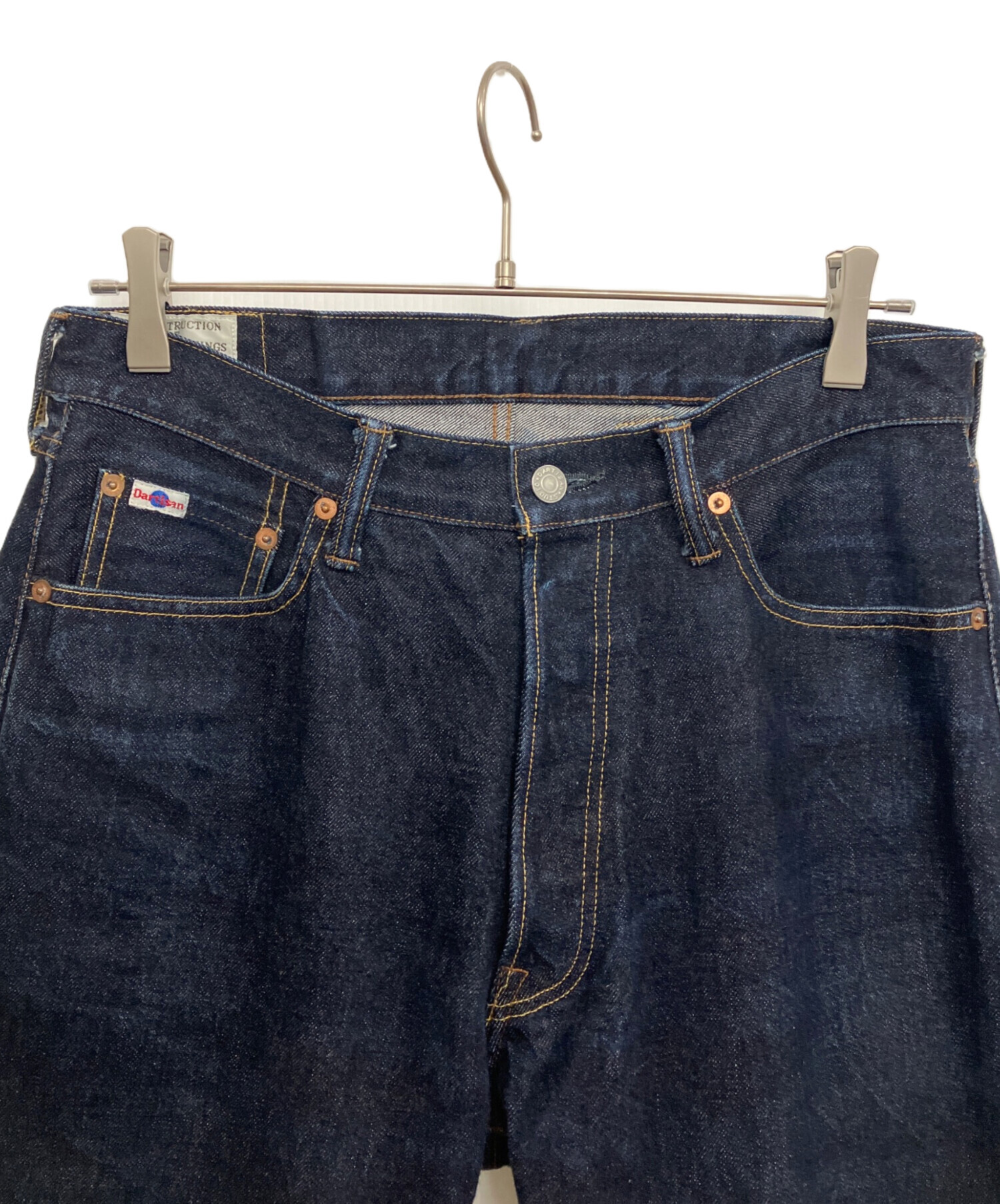 中古・古着通販】STUDIO D