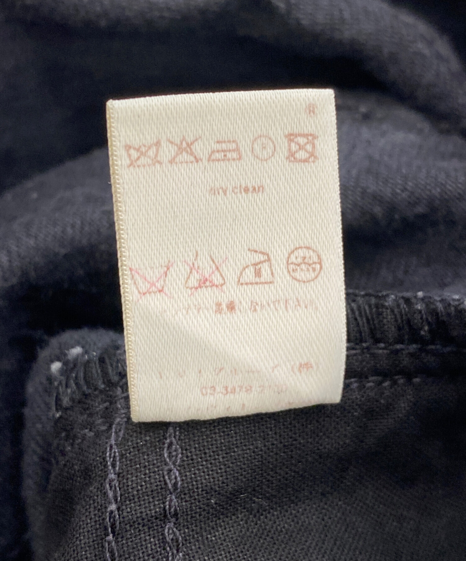 中古・古着通販】LOUIS VUITTON (ルイ ヴィトン) デニムパンツ 