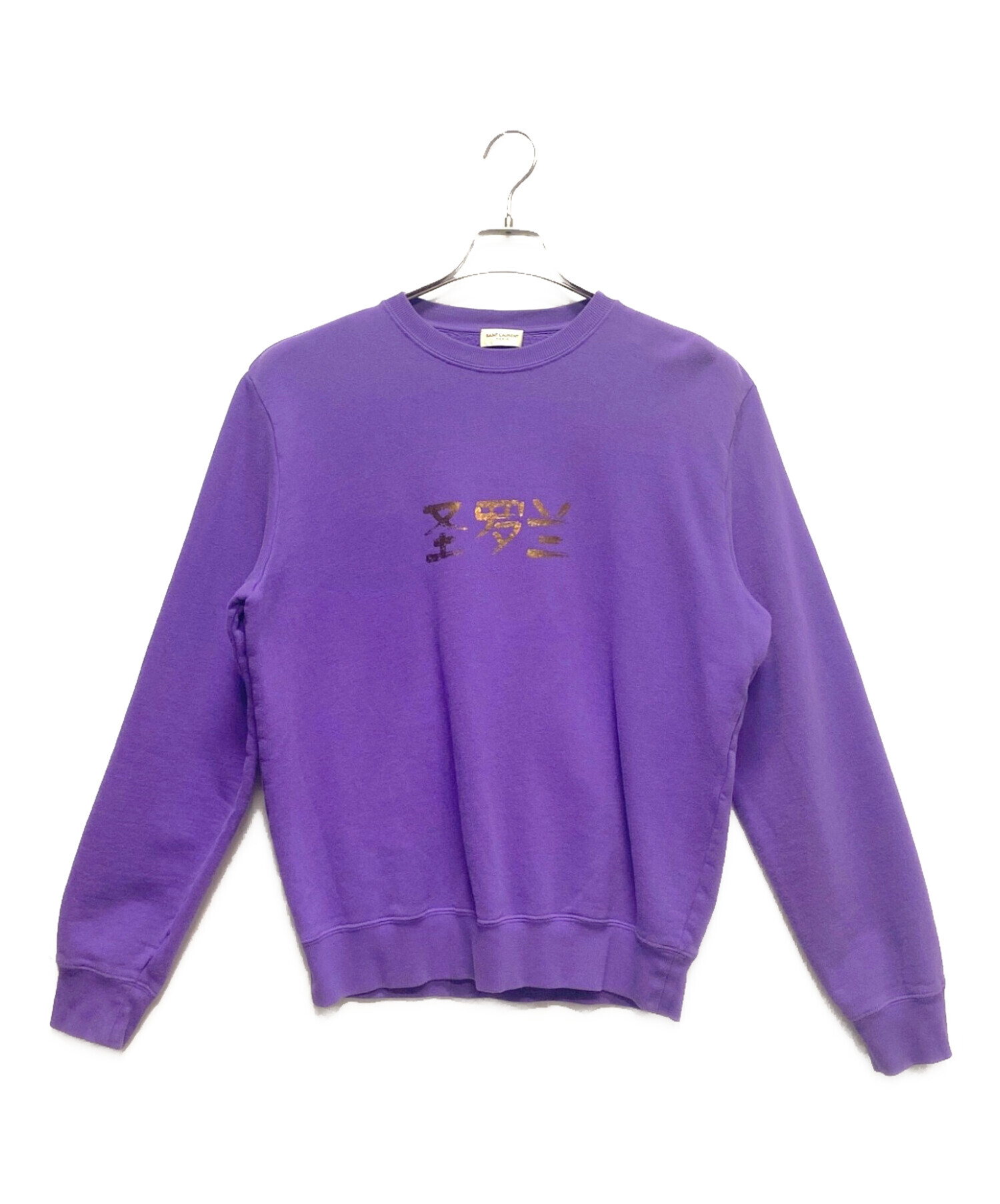 【良品】サンローランパリ YSLロゴプリントスウェット　666979 SAINT LAURENT YSLロゴコットンスウェットシャツ Sサイズ