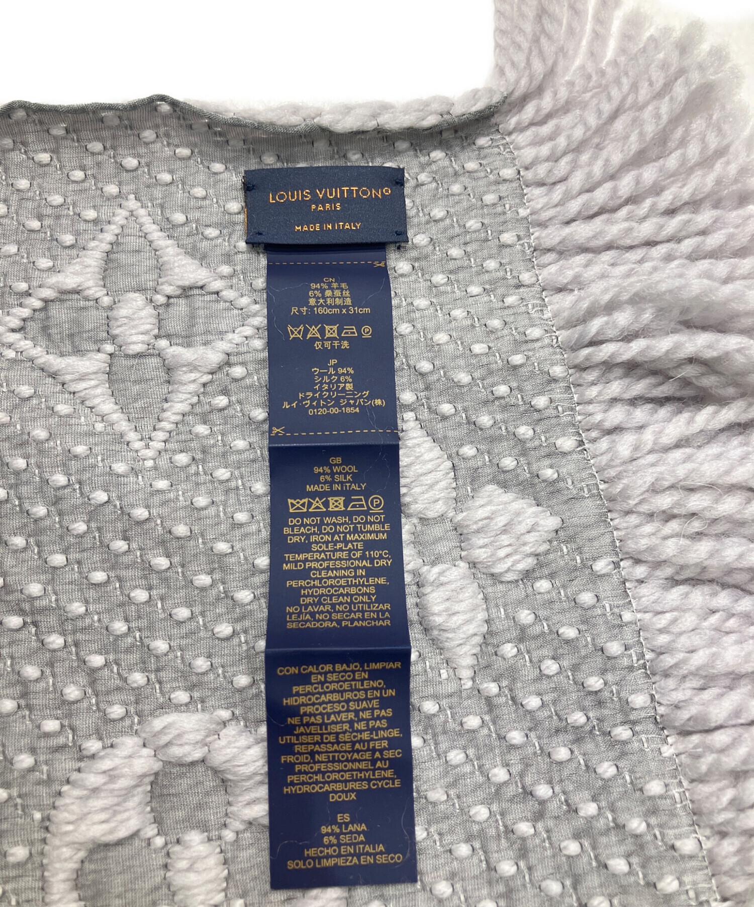 中古・古着通販】LOUIS VUITTON (ルイ ヴィトン) エシャルプ ロゴ