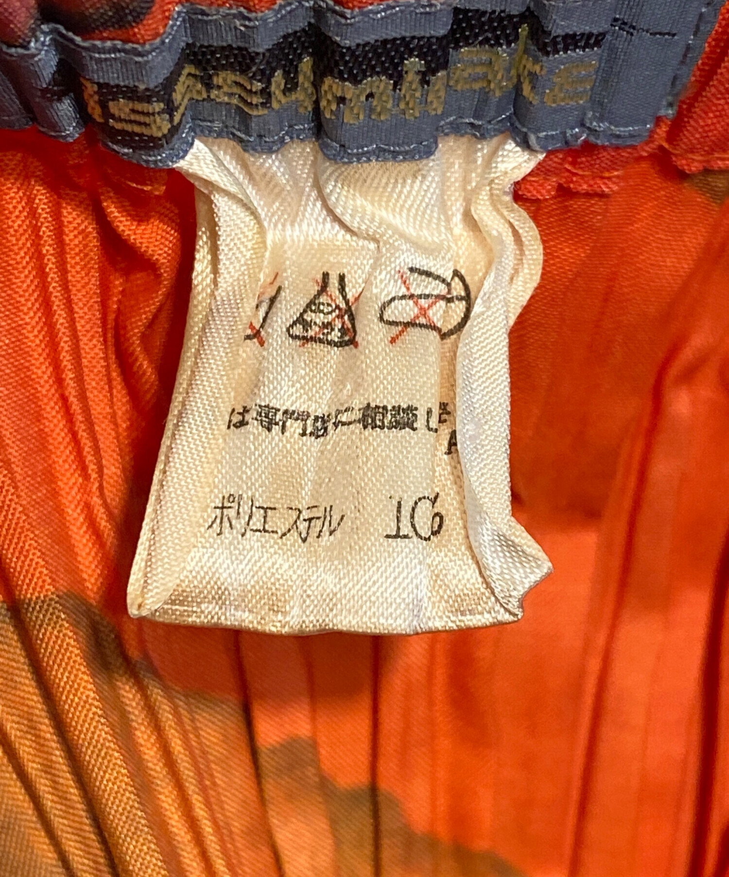 中古・古着通販】ISSEY MIYAKE (イッセイミヤケ) ノースリーブプリーツ