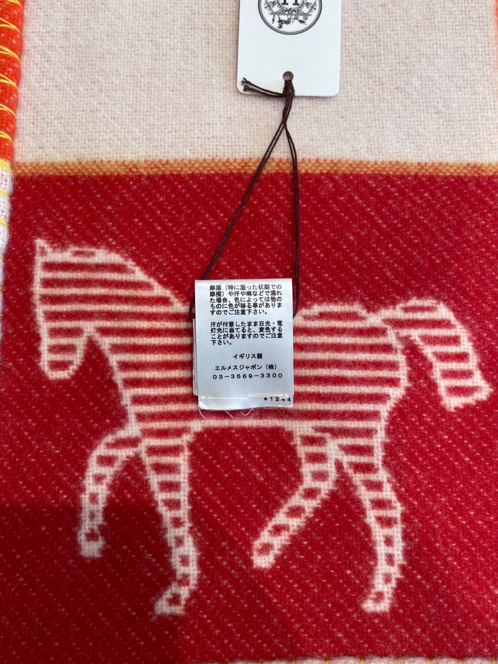 中古・古着通販】HERMES (エルメス) プレード アヴァロン カバン