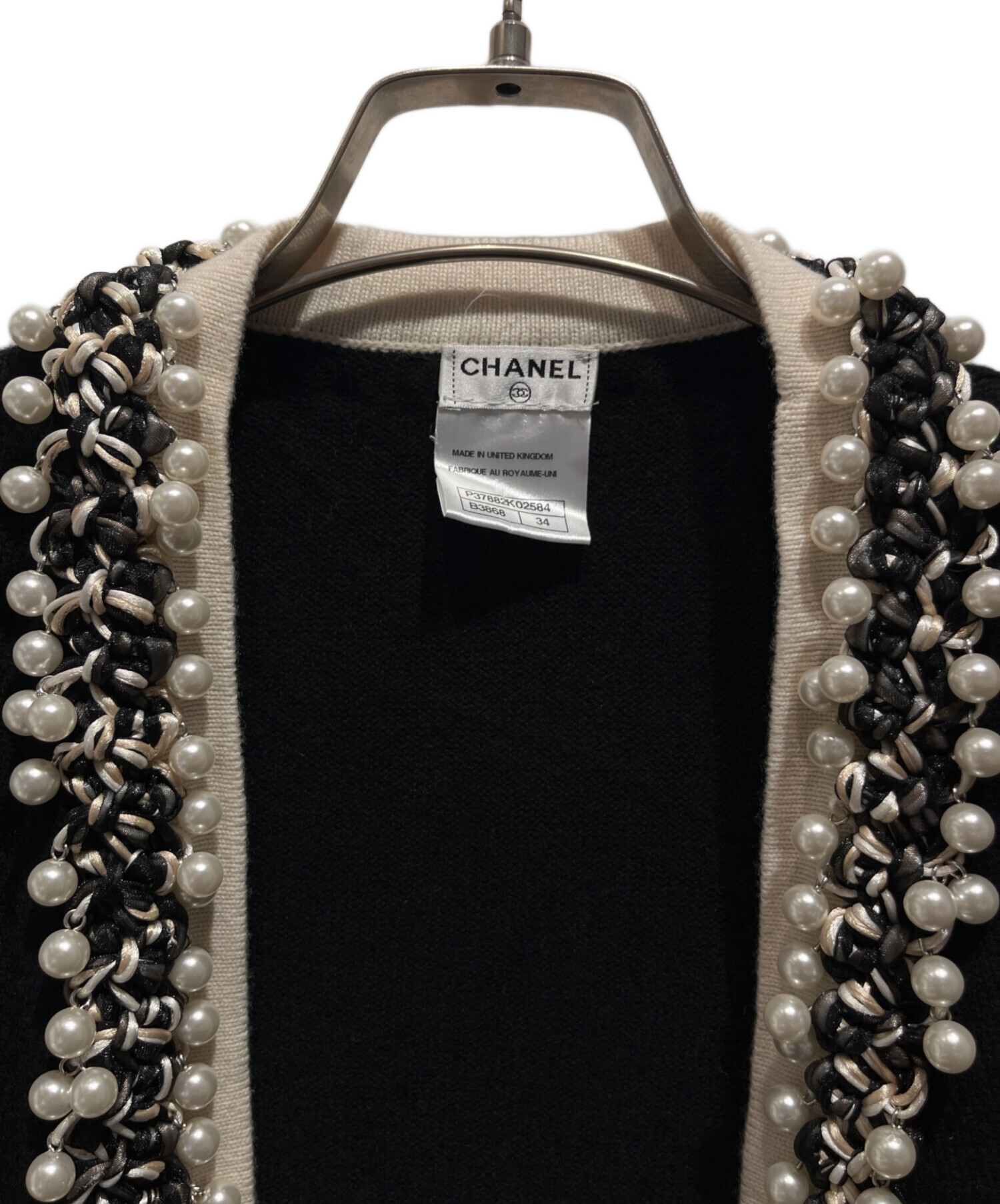 中古・古着通販】CHANEL (シャネル) パール ツイードトリム