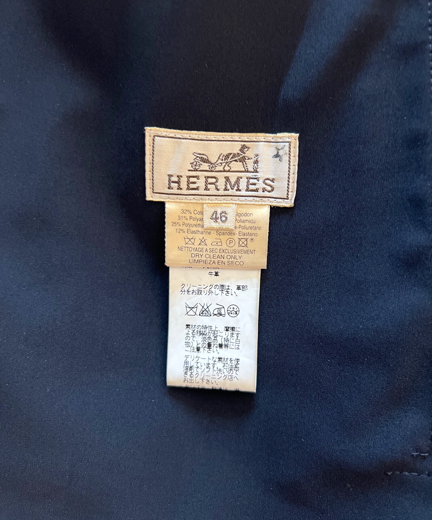 中古・古着通販】HERMES (エルメス) ステンカラーコート ブラック