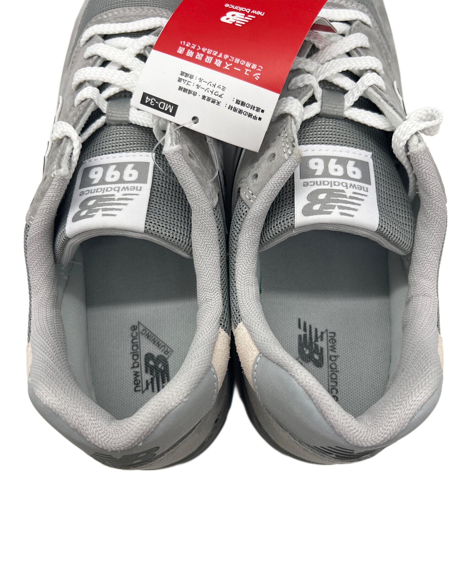 中古・古着通販】NEW BALANCE (ニューバランス) ローカットスニーカー