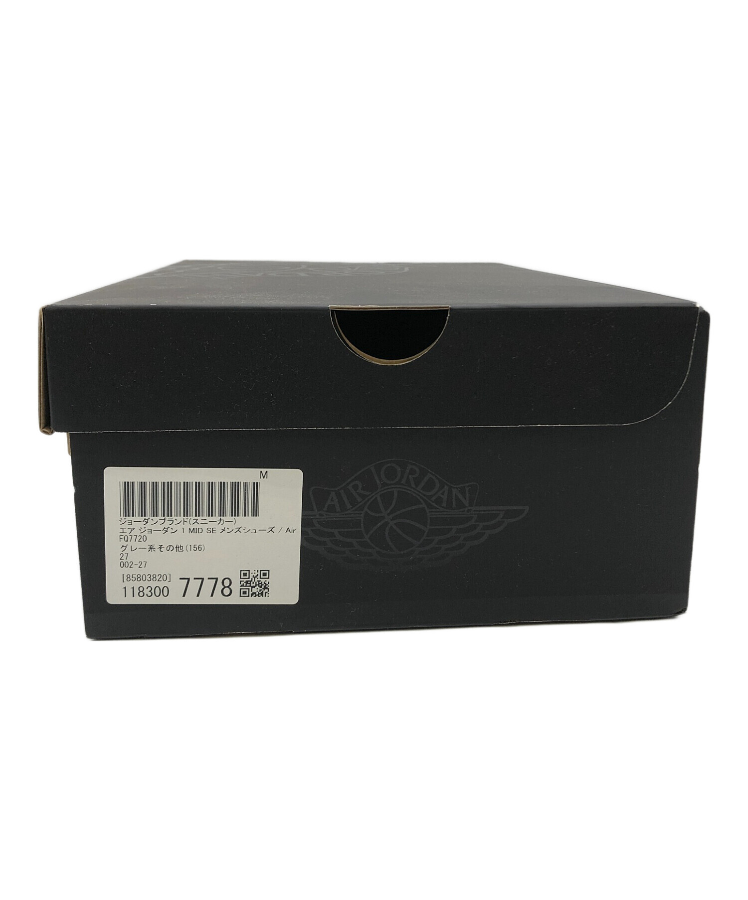 中古・古着通販】NIKE (ナイキ) ハイカットスニーカー グレー サイズ