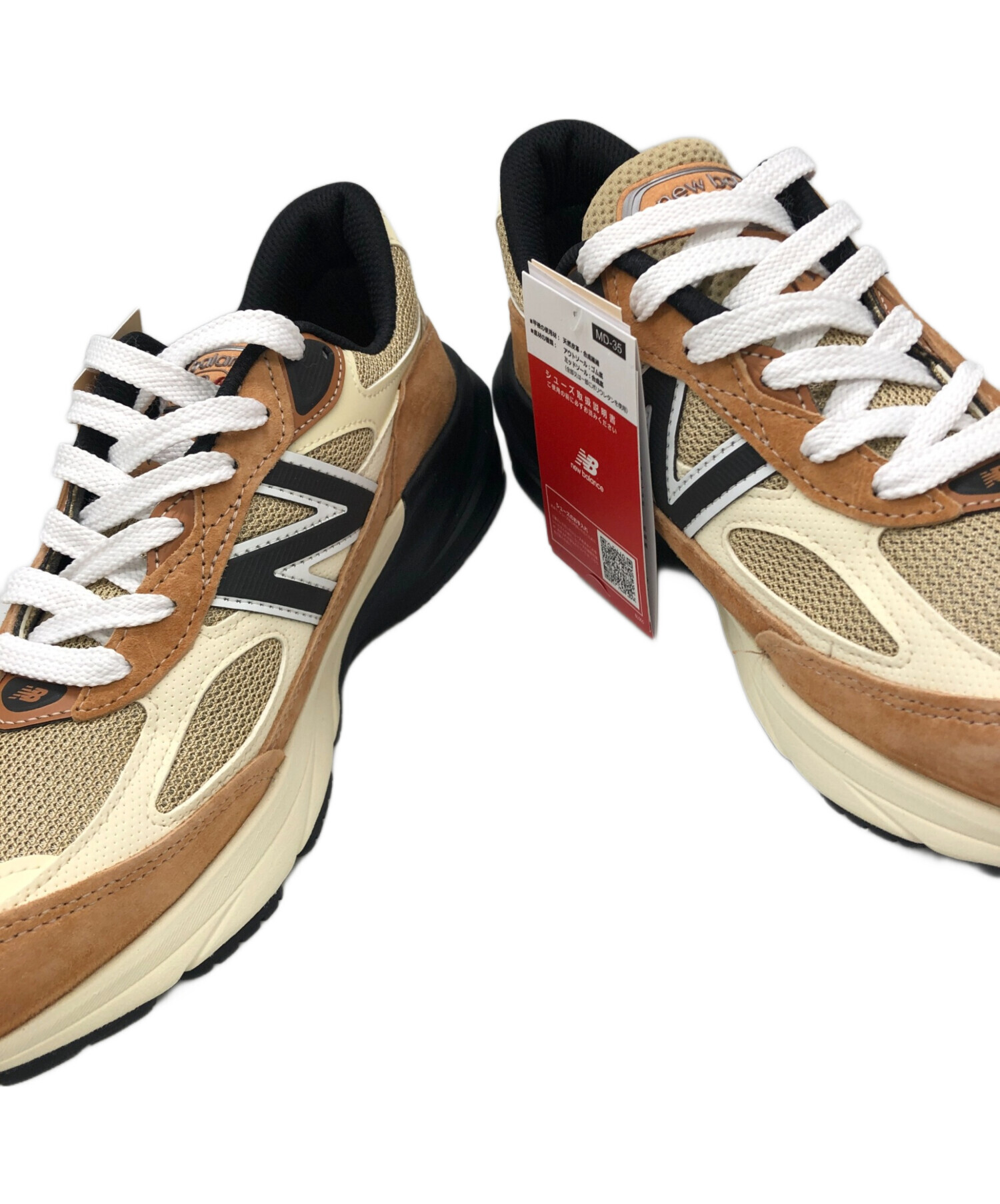 New Balance FuelCell スニーカー ベージュ/ブラウン 中古・古着通販】NEW BALANCE (ニューバランス) スニーカー ベージュ