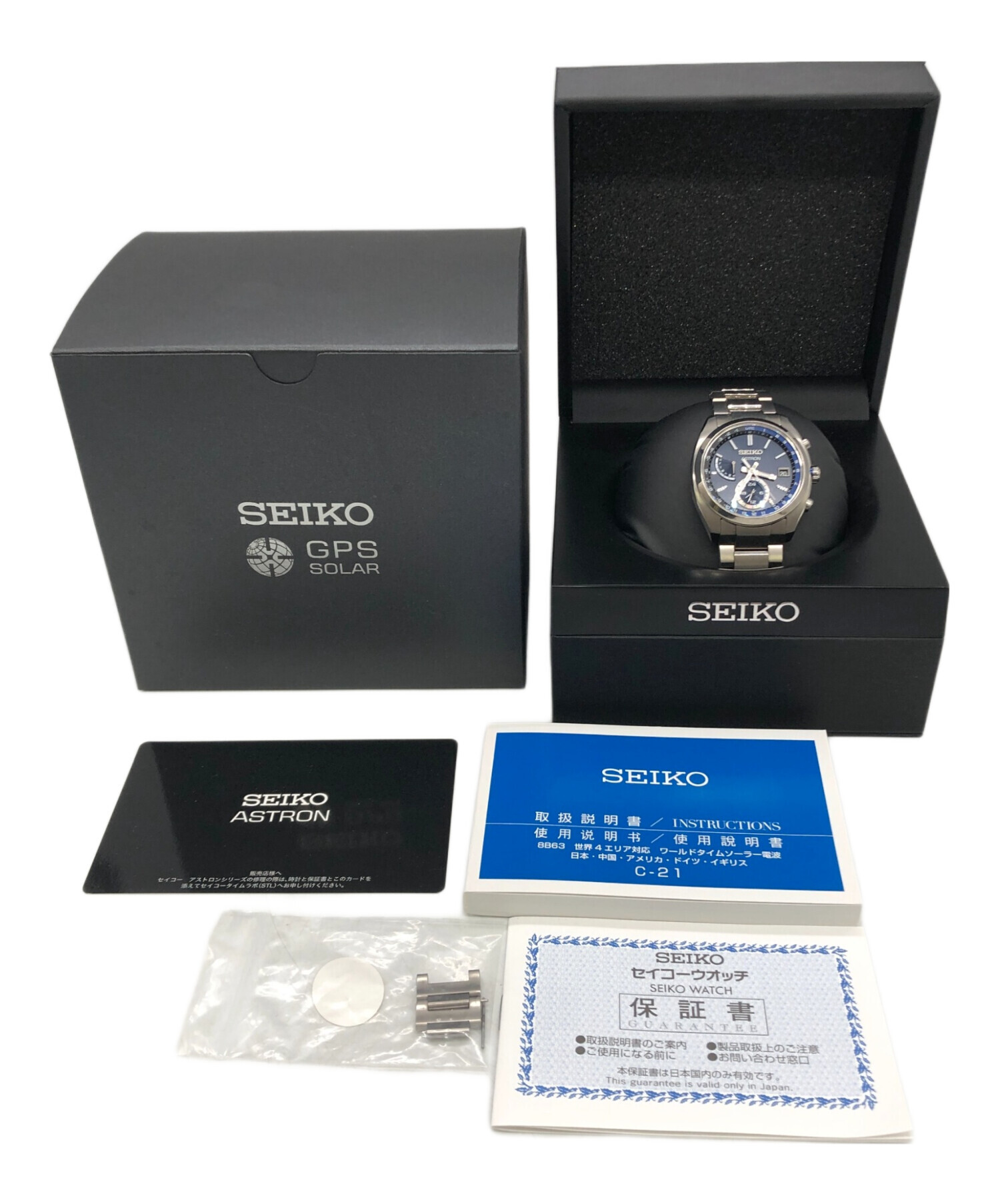 SEIKO アストロン 電波時計 ネイビーsbxy013