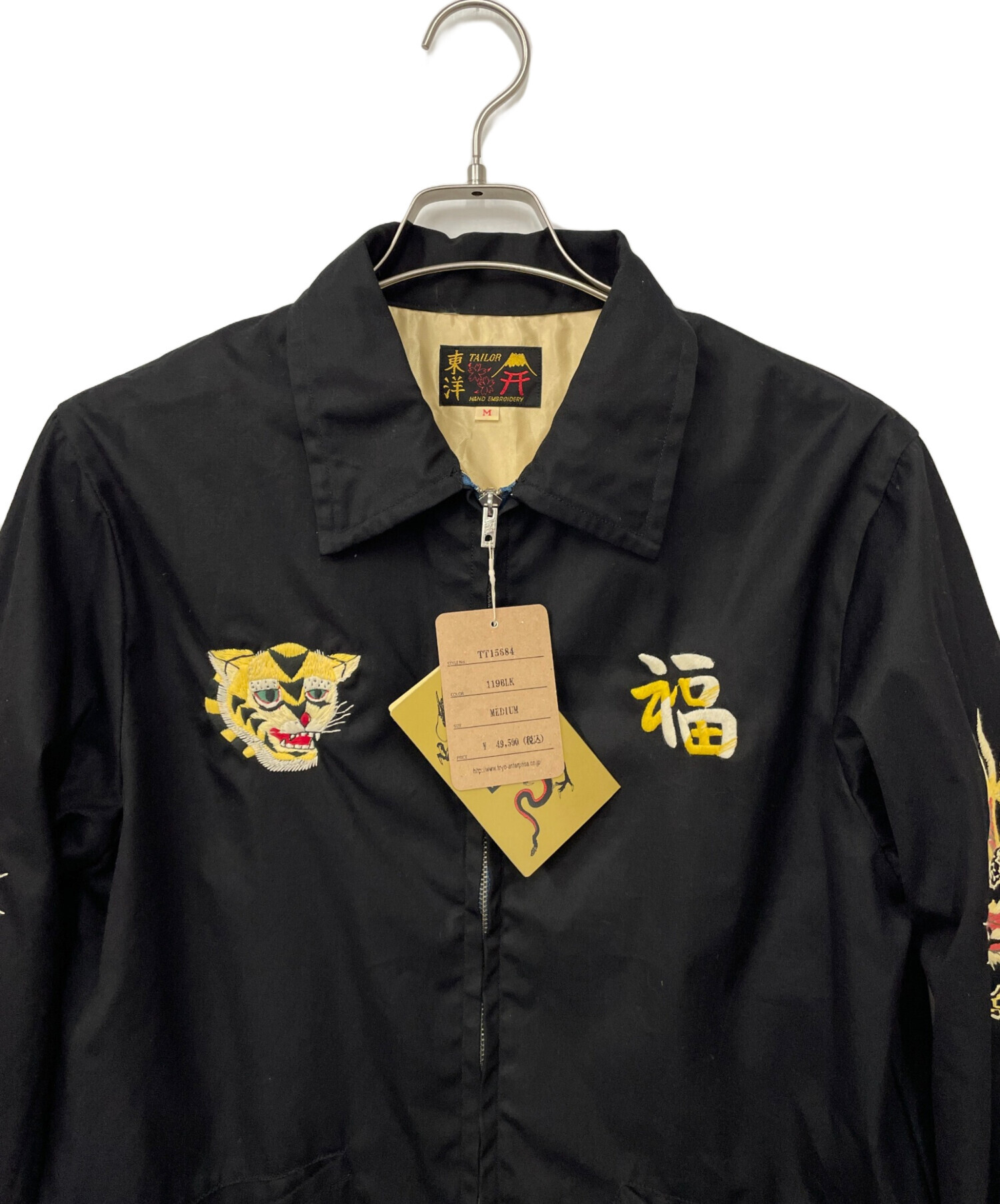 中古・古着通販】東洋エンタープライズ (トウヨウ