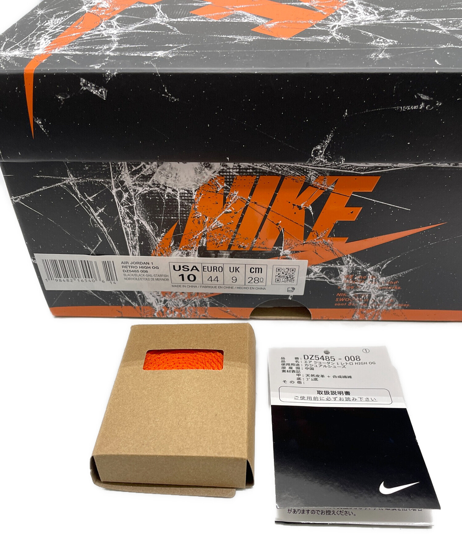 中古・古着通販】NIKE (ナイキ) ハイカットスニーカー オレンジ