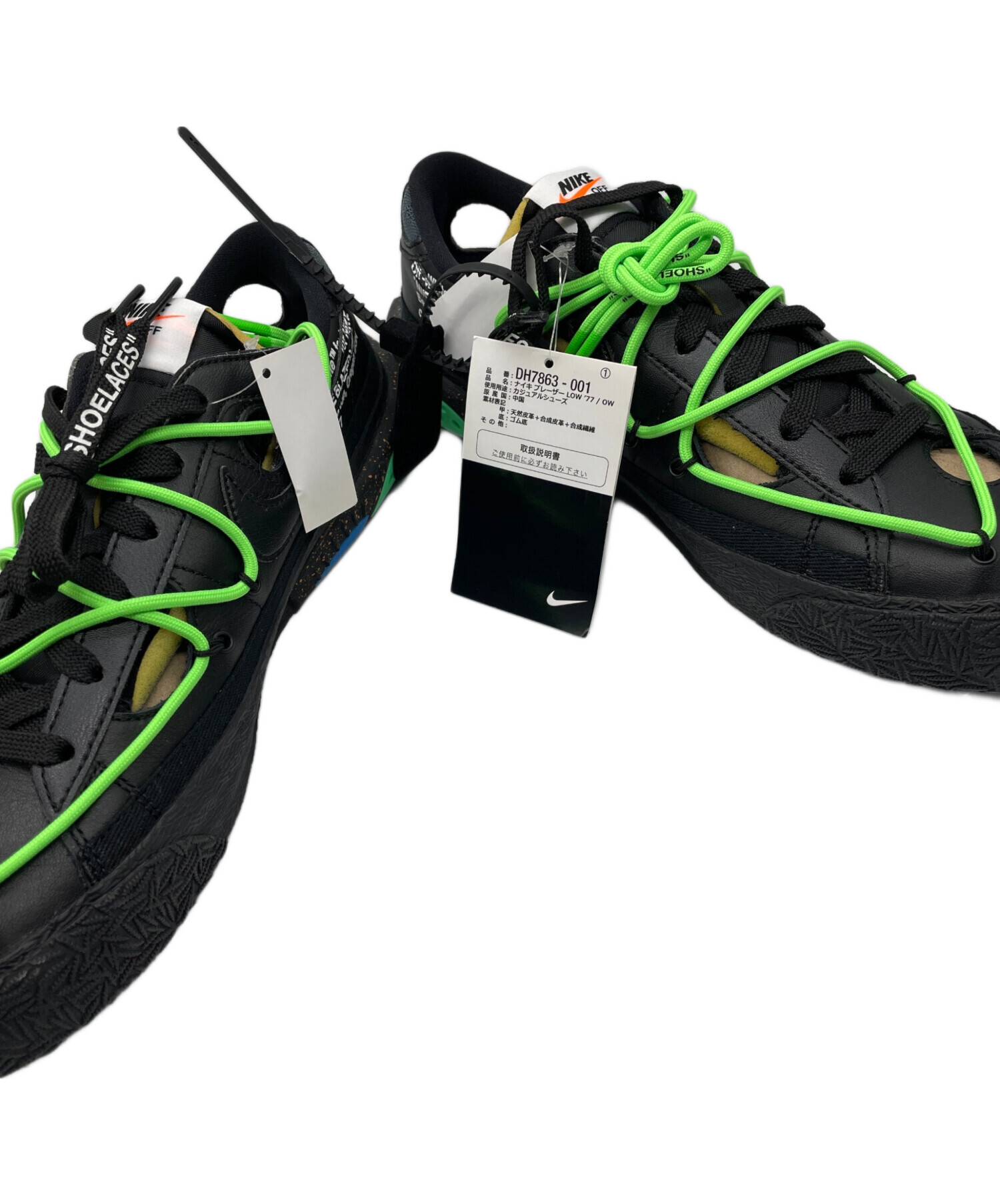 中古・古着通販】NIKE (ナイキ) OFFWHITE (オフホワイト) スニーカー