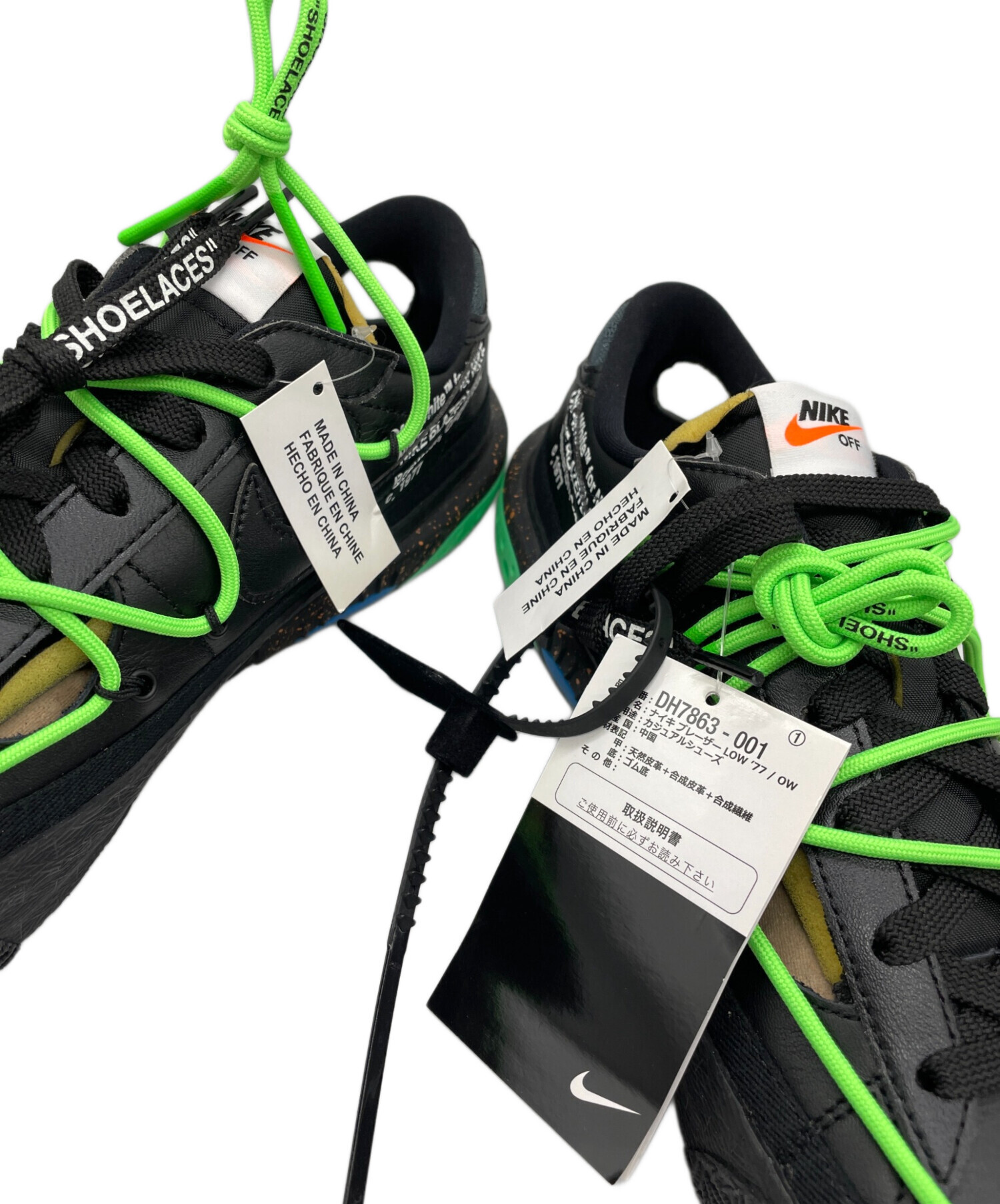 中古・古着通販】NIKE (ナイキ) OFFWHITE (オフホワイト) スニーカー