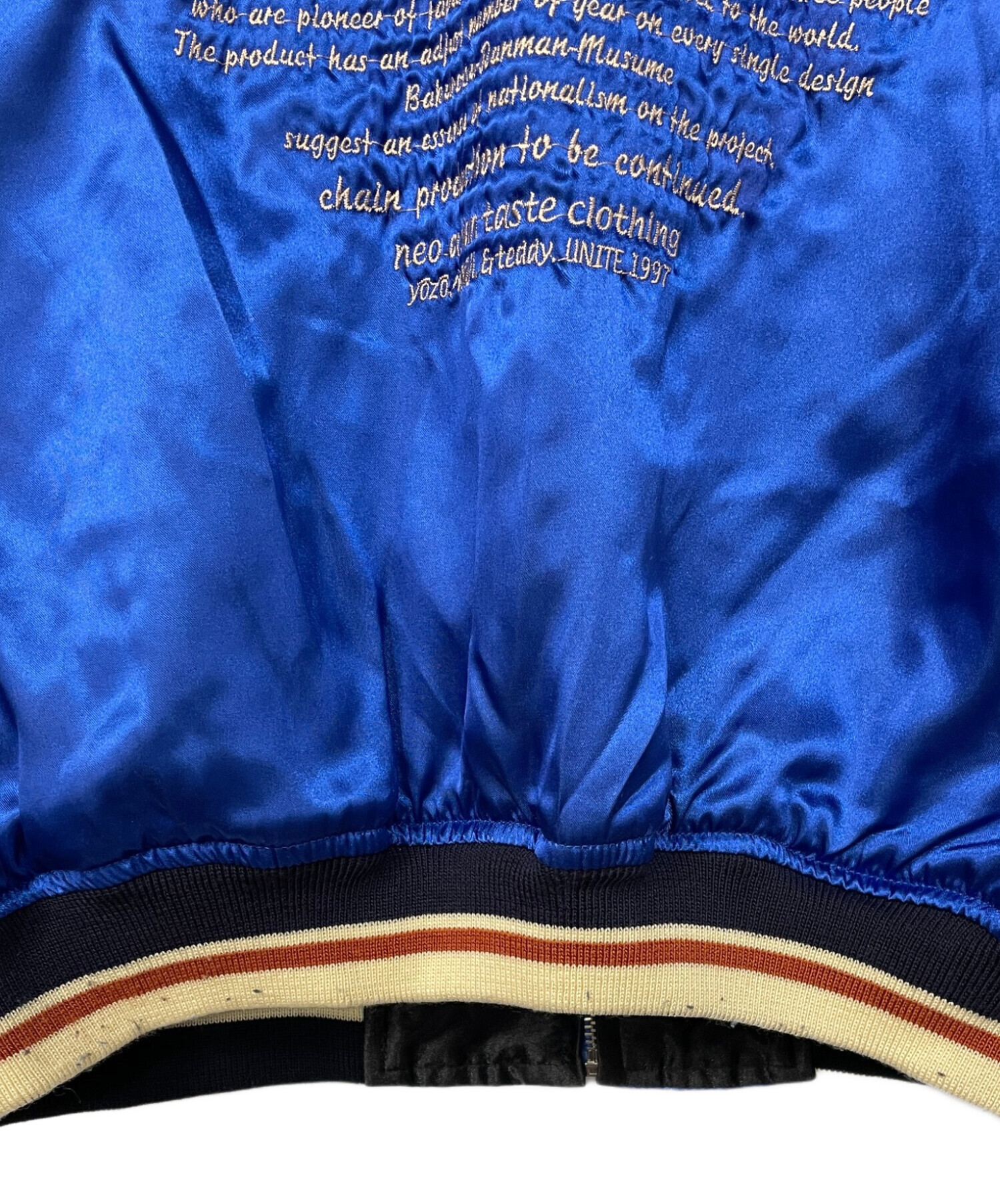 中古・古着通販】爆烈爛漫娘 (バクレツランマンムスメ) スカジャン