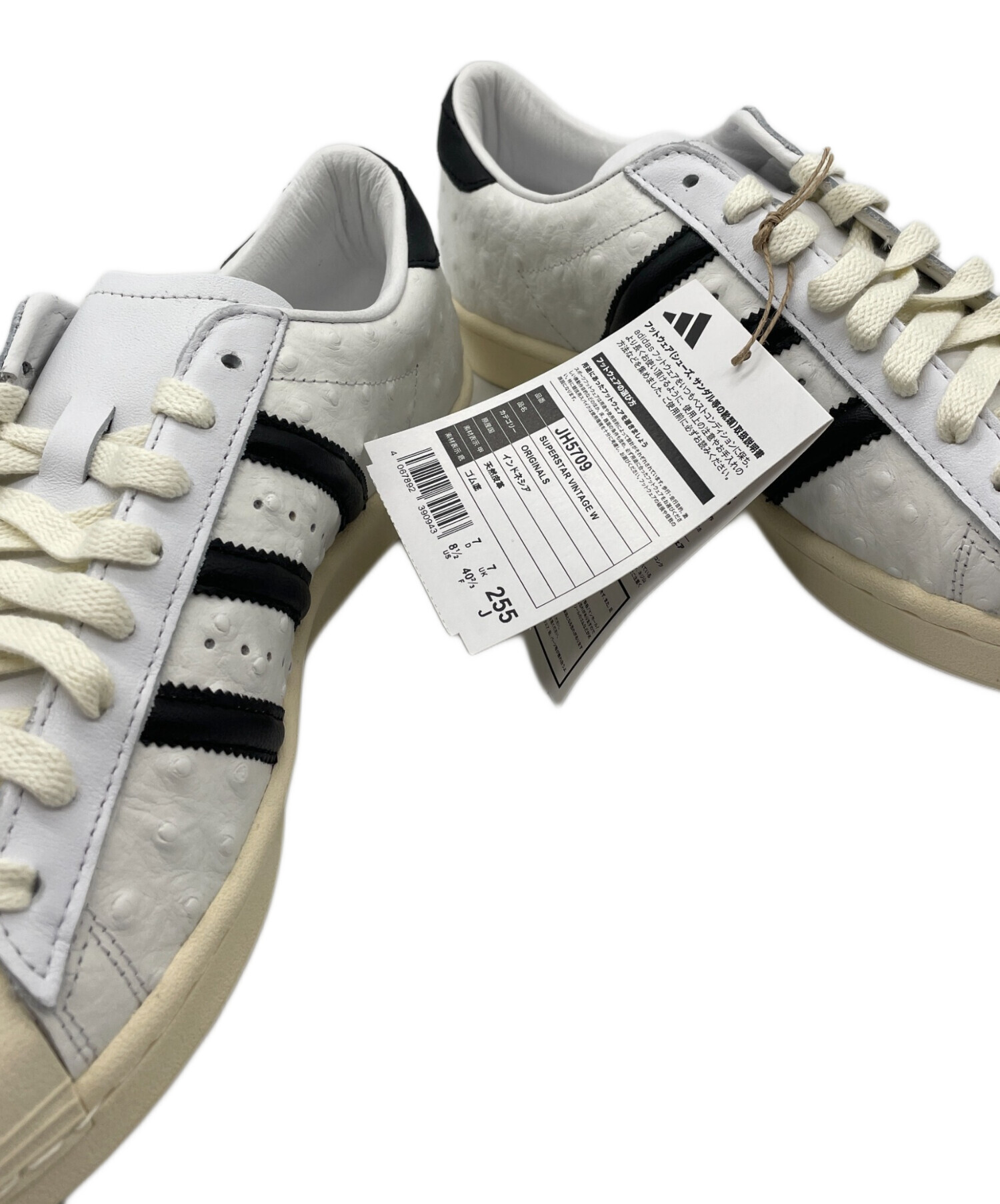 中古・古着通販】adidas (アディダス) スニーカー ホワイト サイズ 中古・古着通販】adidas (アディダス) スニーカー ホワイト サイズ