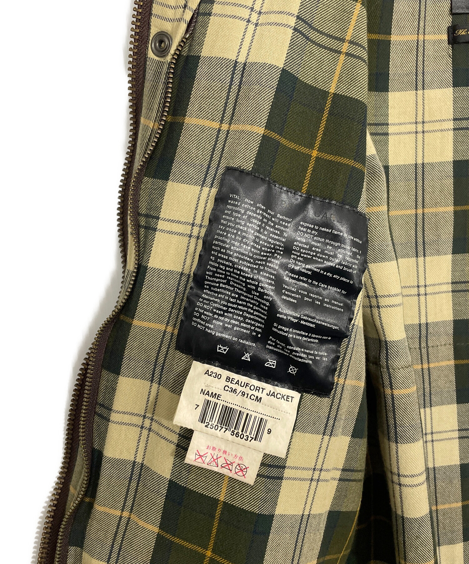 中古・古着通販】Barbour (バブアー) OILED BEAUFORT JACKET オリーブ 