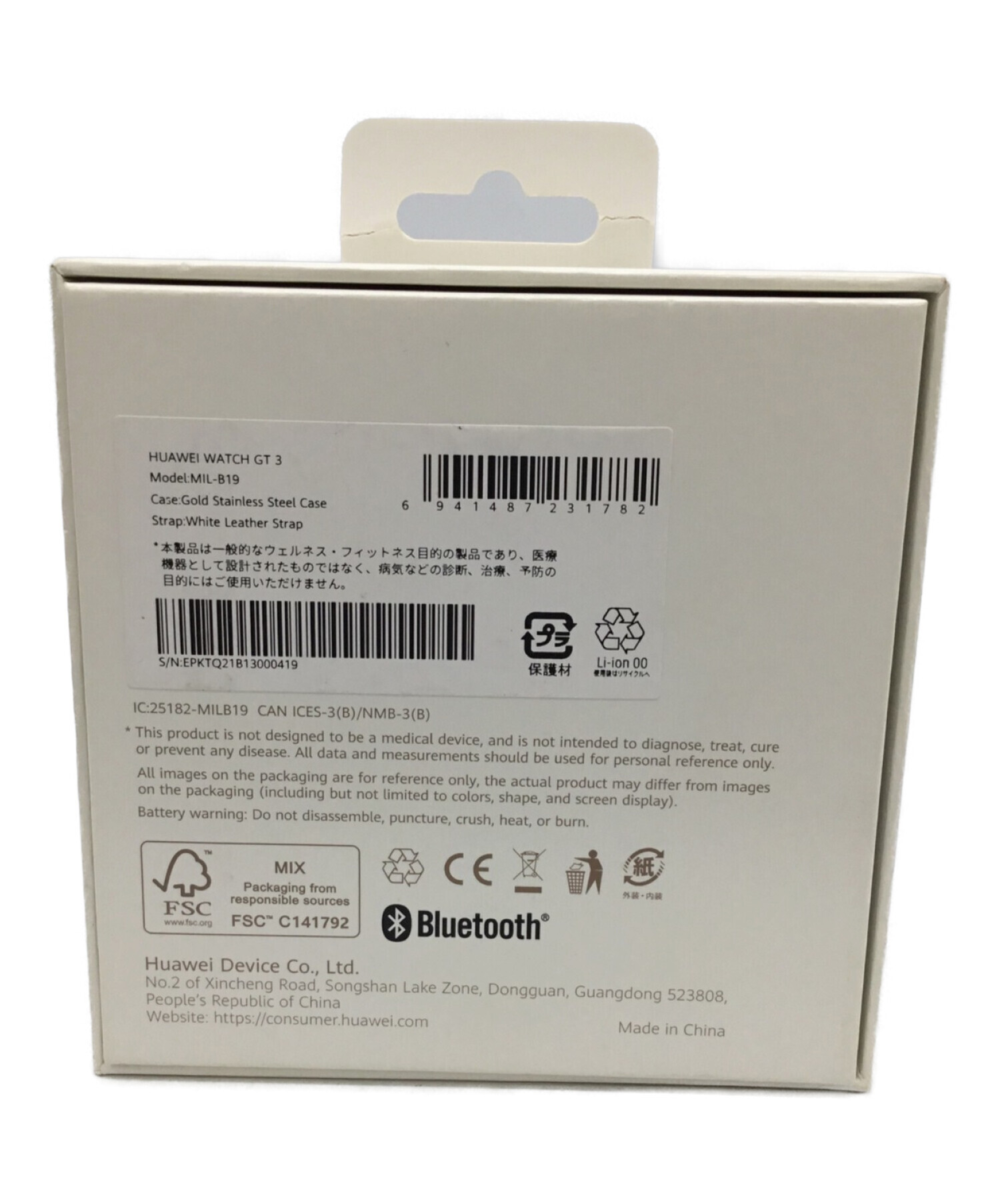 中古・古着通販】HUAWEI (ファーウェイ) HUAWEI WATCH GT 3｜ブランド 