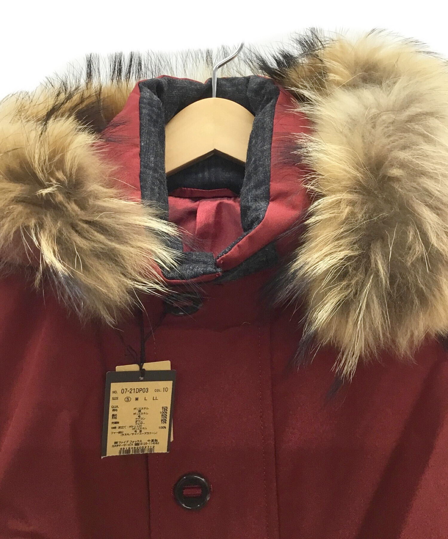 中古・古着通販】COMME CA MEN (コムサメン) ダウンコート レッド 