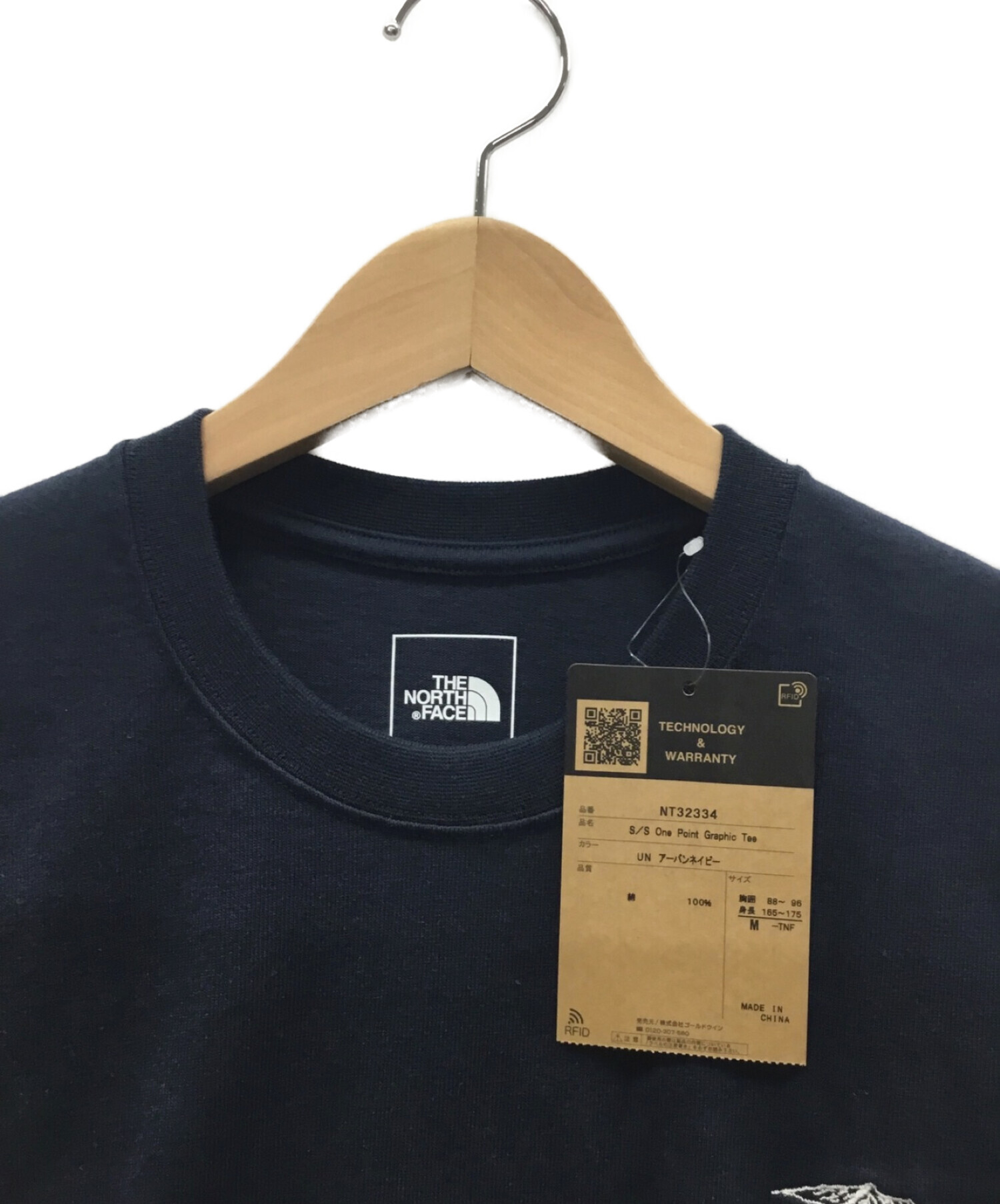 中古・古着通販】THE NORTH FACE (ザ ノース フェイス) Tシャツ