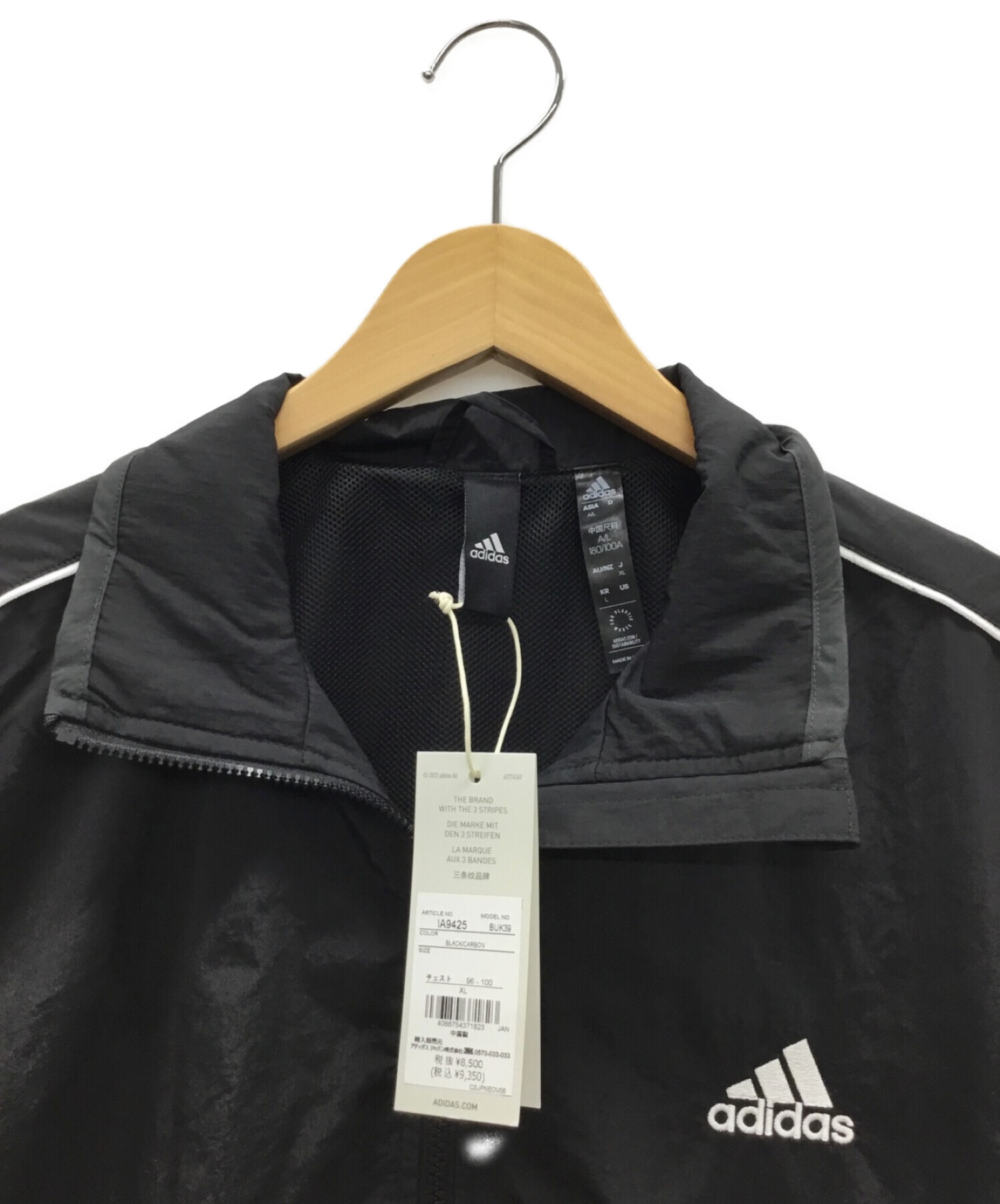 中古・古着通販】adidas (アディダス) オーバーサイズフィット 