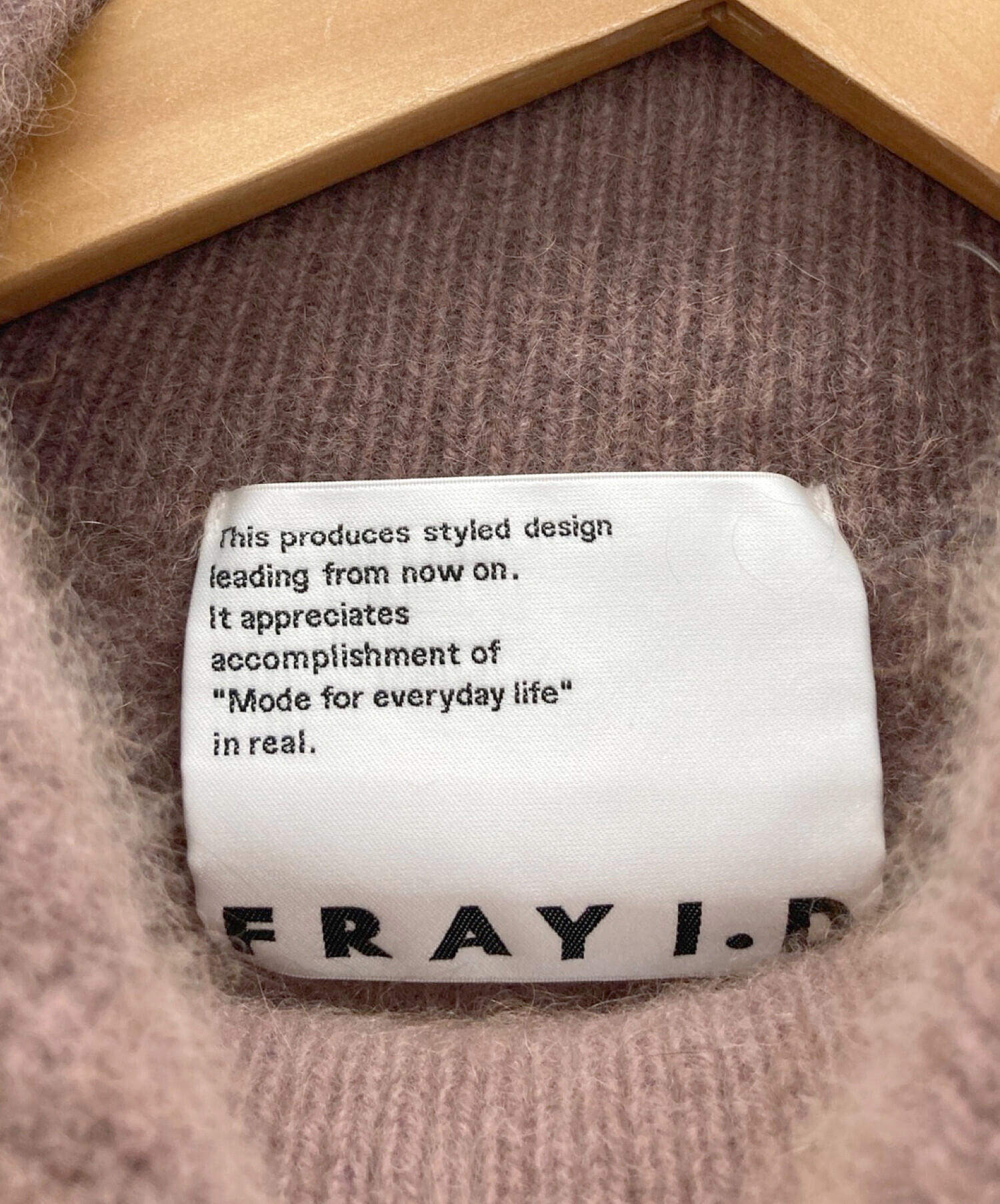 お値下げ☆美品　FRAY I.D フレイアイディー　カタログ掲載　ニット 中古・古着通販】FRAY ID (フレイ アイディー) ニット モカ サイズ