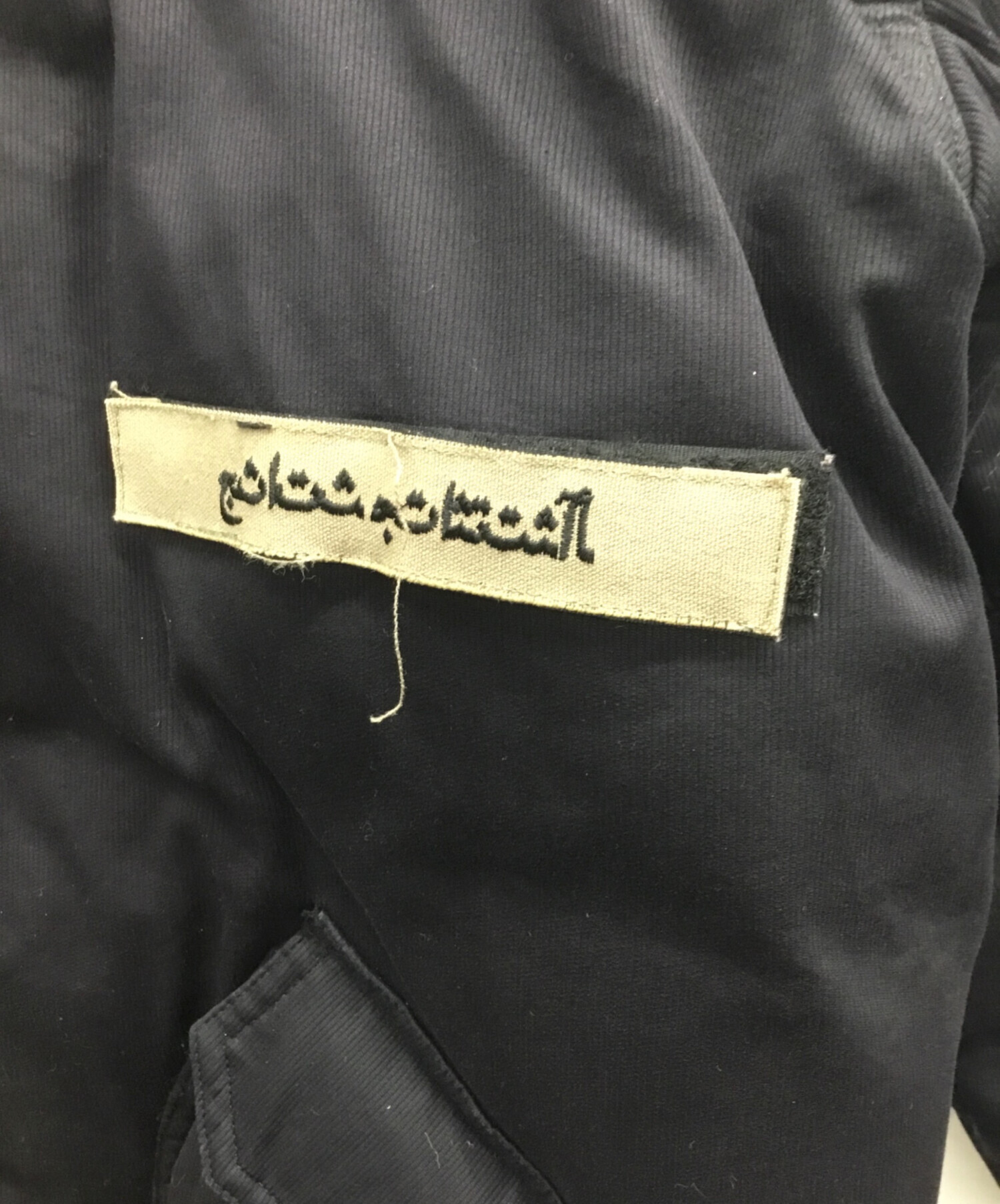 中古・古着通販】WTAPS (ダブルタップス) クロスボーンダウン