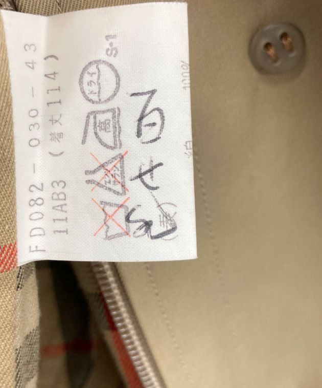 中古・古着通販】BURBERRY (バーバリー) トレンチコート ベージュ