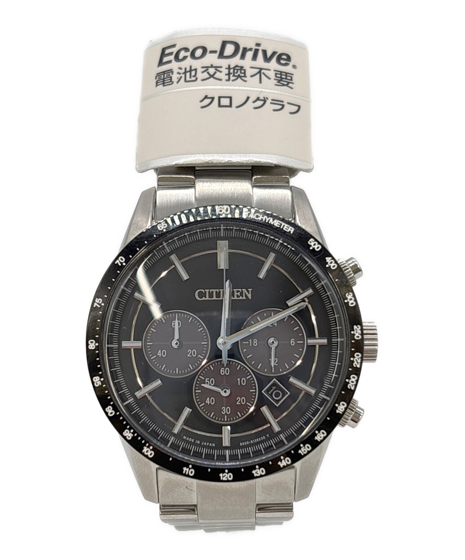 シチズン CITIZEN エコドライブ B620-S089298 中古・古着通販】CITIZEN (シチズン) B620-S089298｜ブランド・古着