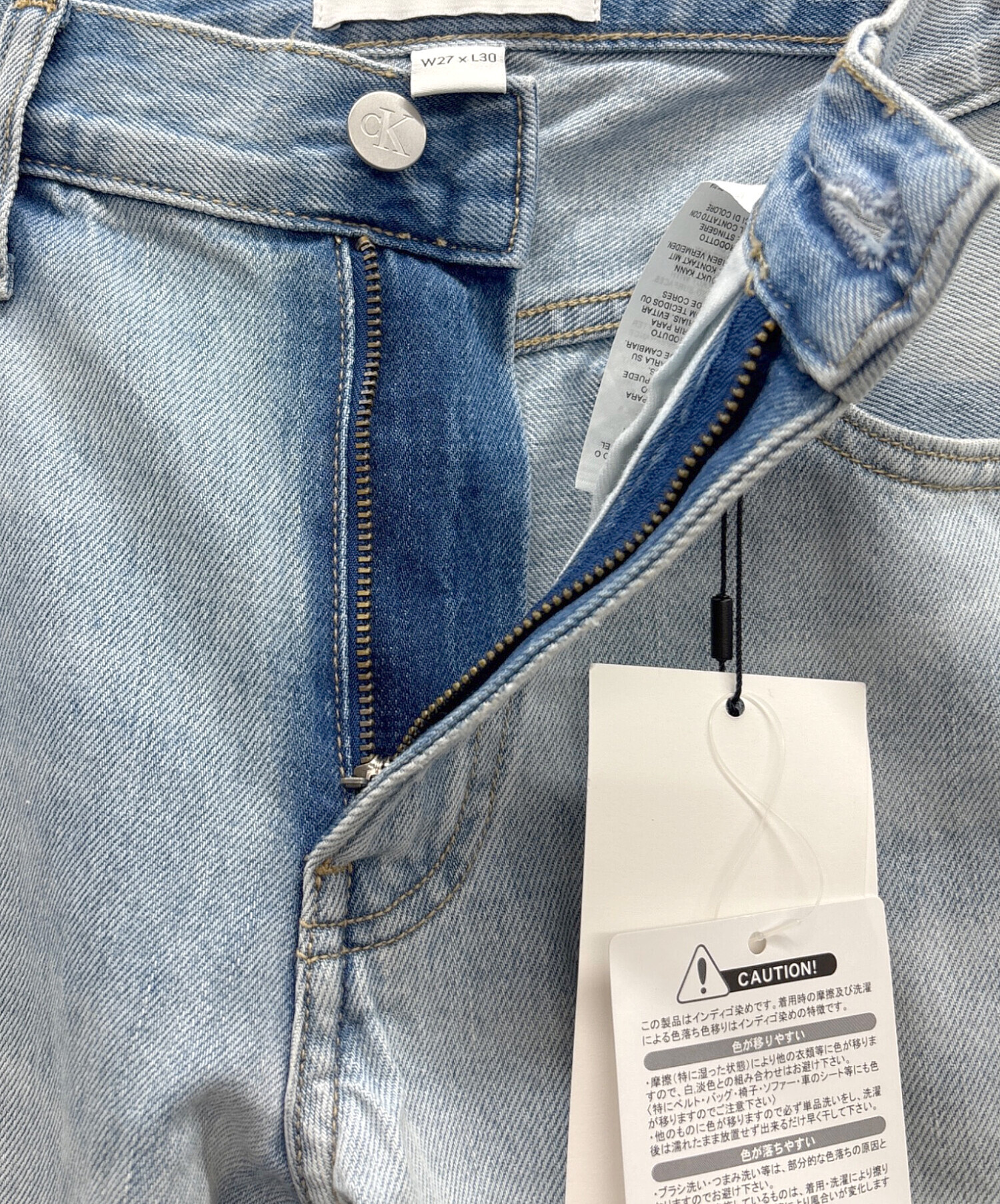 中古・古着通販】Calvin Klein (カルバンクライン) デニムパンツ 