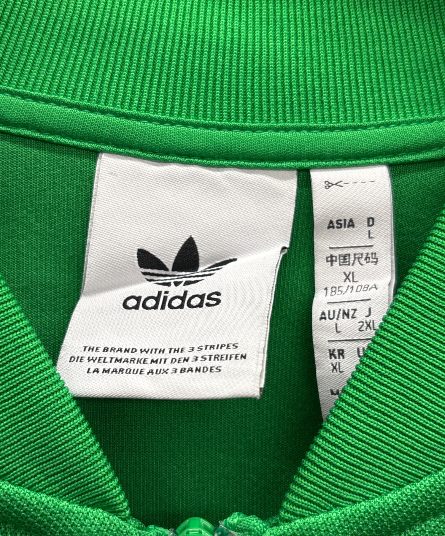 中古・古着通販】adidas (アディダス) ジップジャージ グリーン サイズ