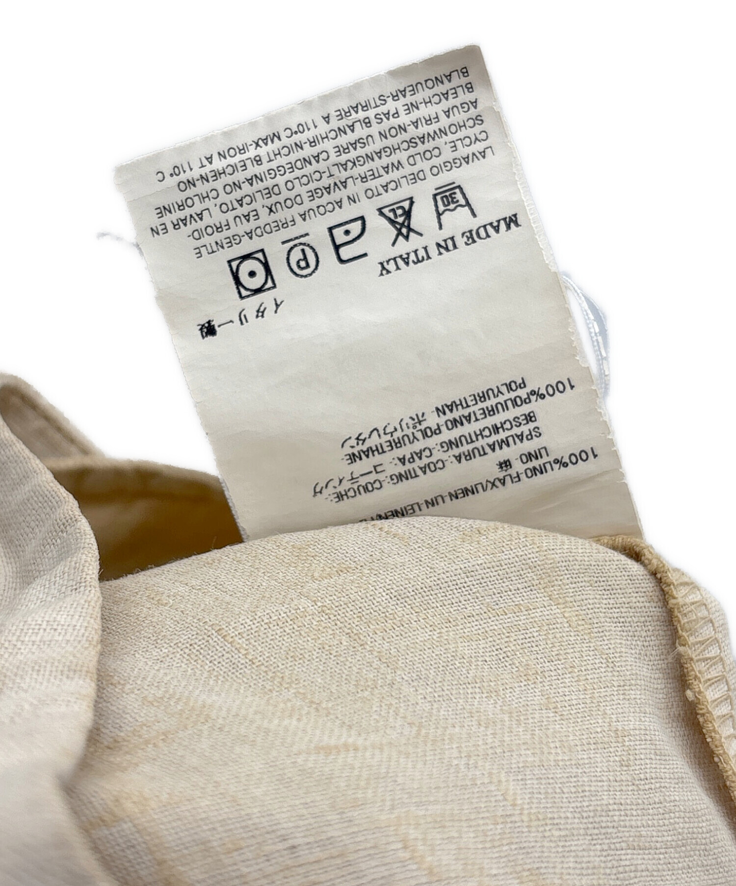 中古・古着通販】Maison Margiela (メゾンマルジェラ) リネンパンツ