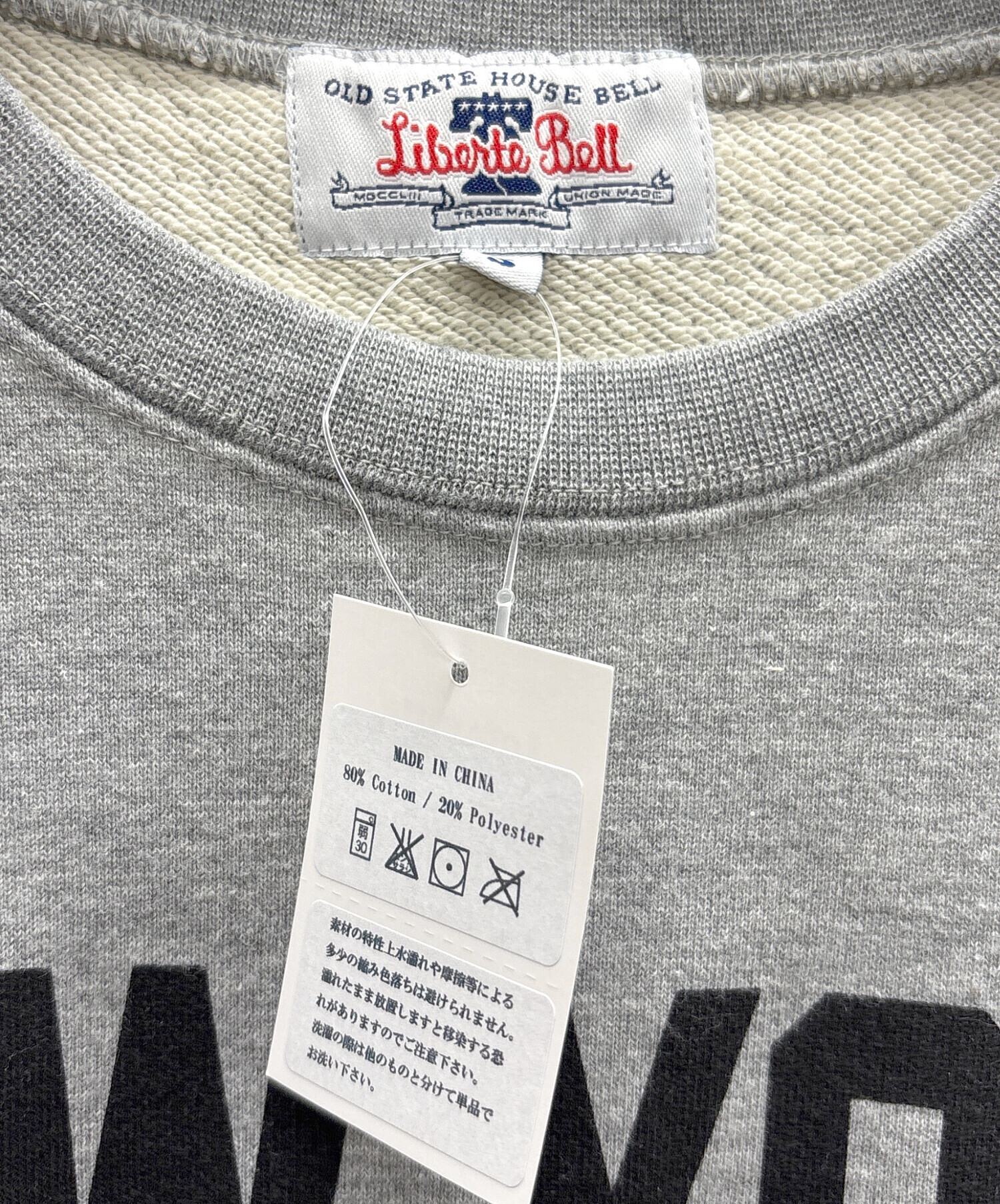 中古・古着通販】Lafayette (ラファイエット) トレーナー グレー 