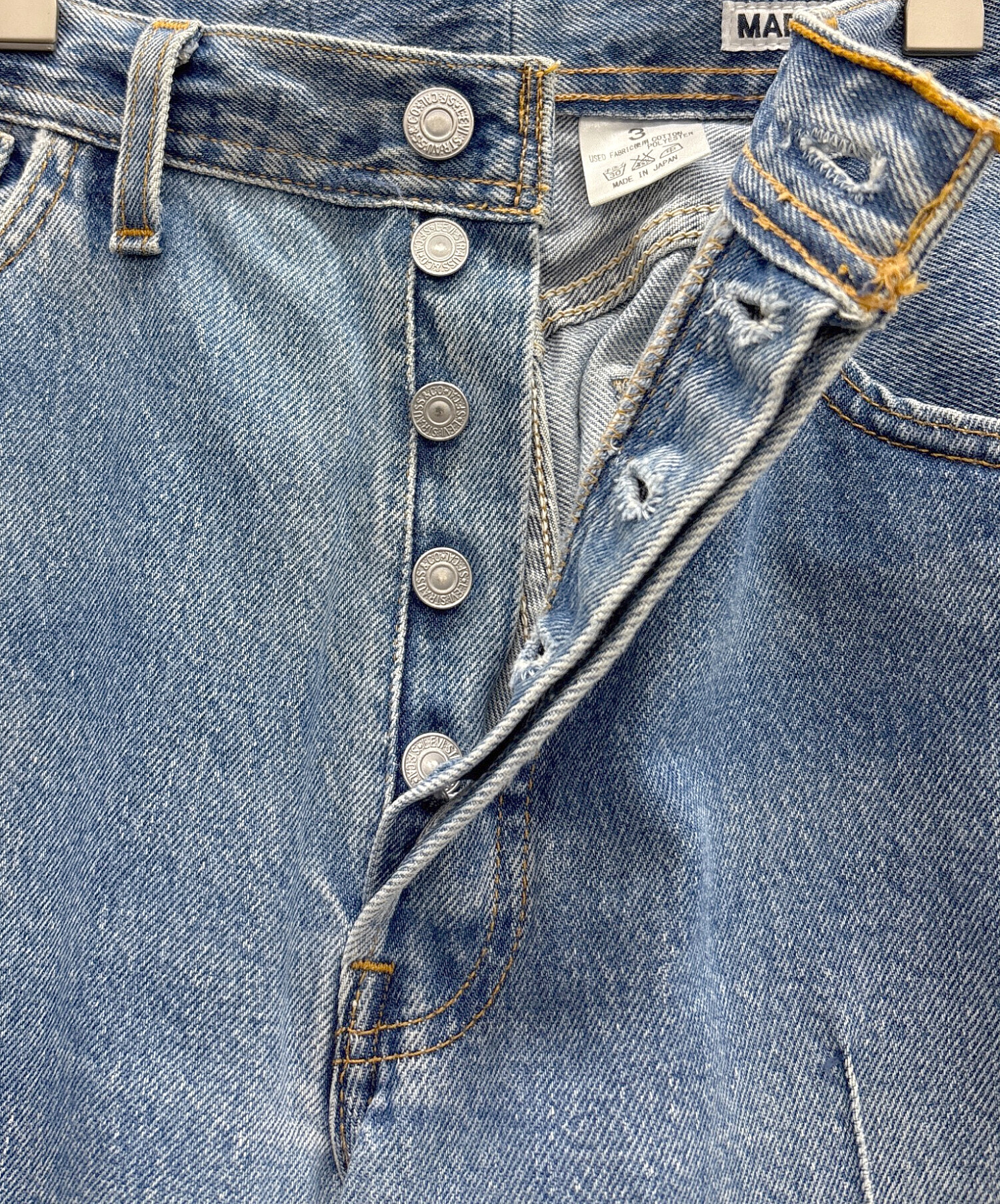 中古・古着通販】LEVI'S (リーバイス) センタープレスデニムパンツ