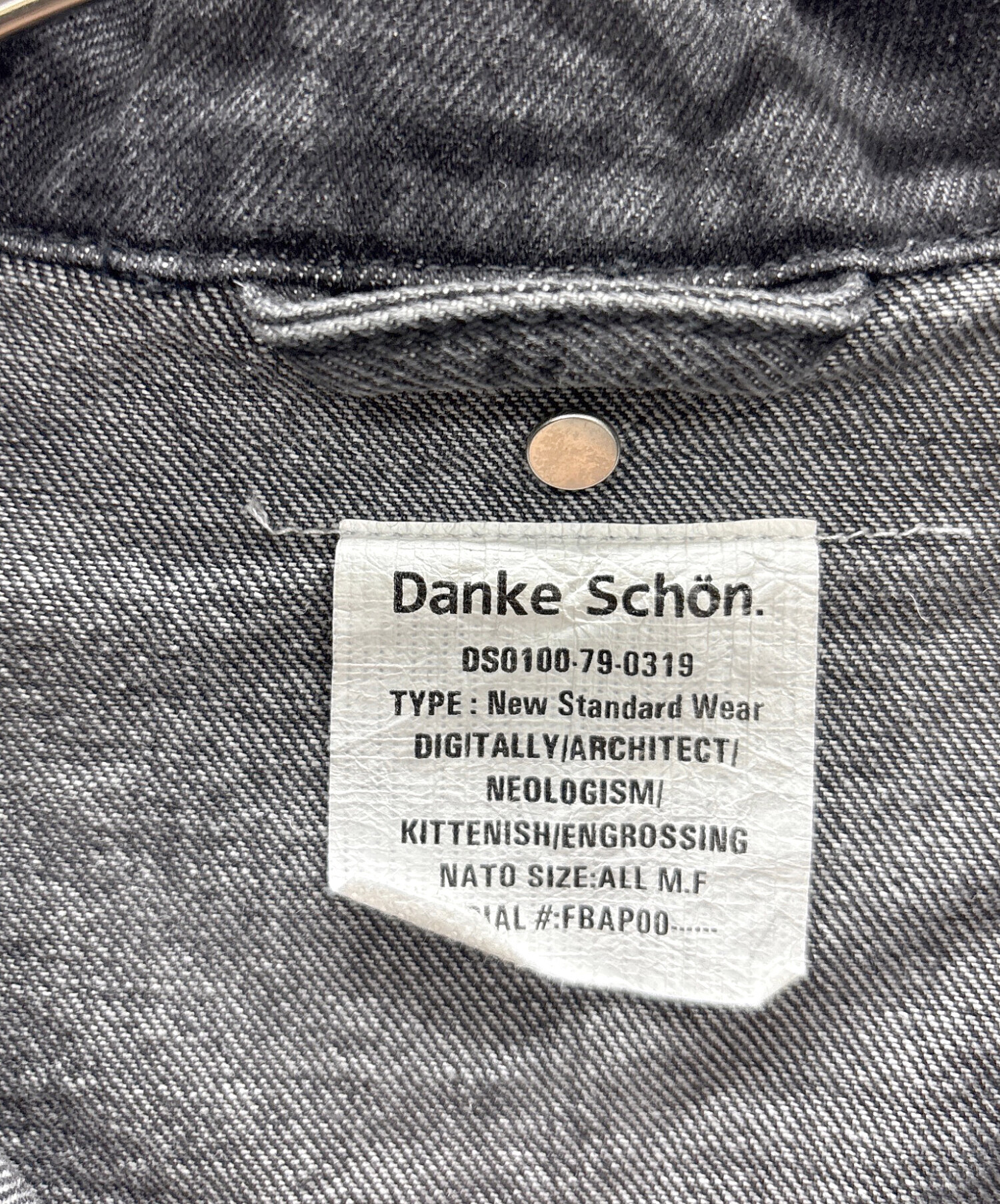 ダンケシェーンコーティングデニムジャケットdarkwear