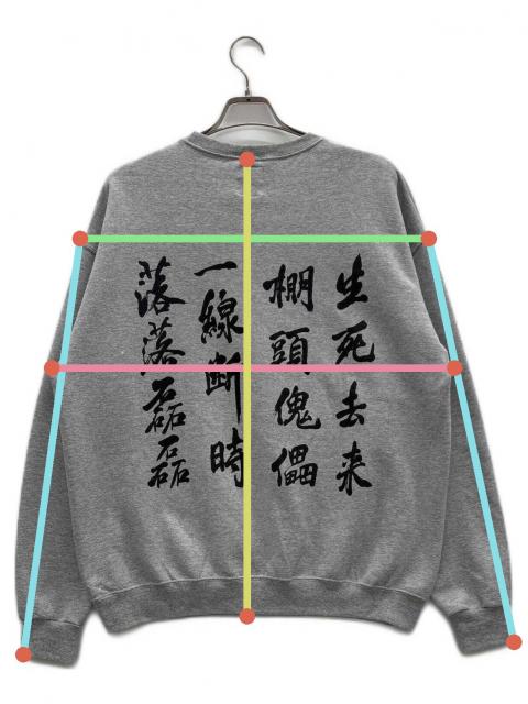 新品未使用レア‼️WACKOMARIA ジャージーズスウェット 中古・古着通販】WACKO MARIA (ワコマリア) JERZEES (ジャージーズ