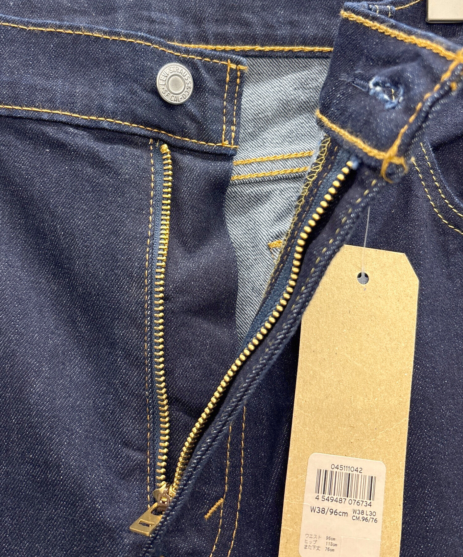中古・古着通販】LEVI