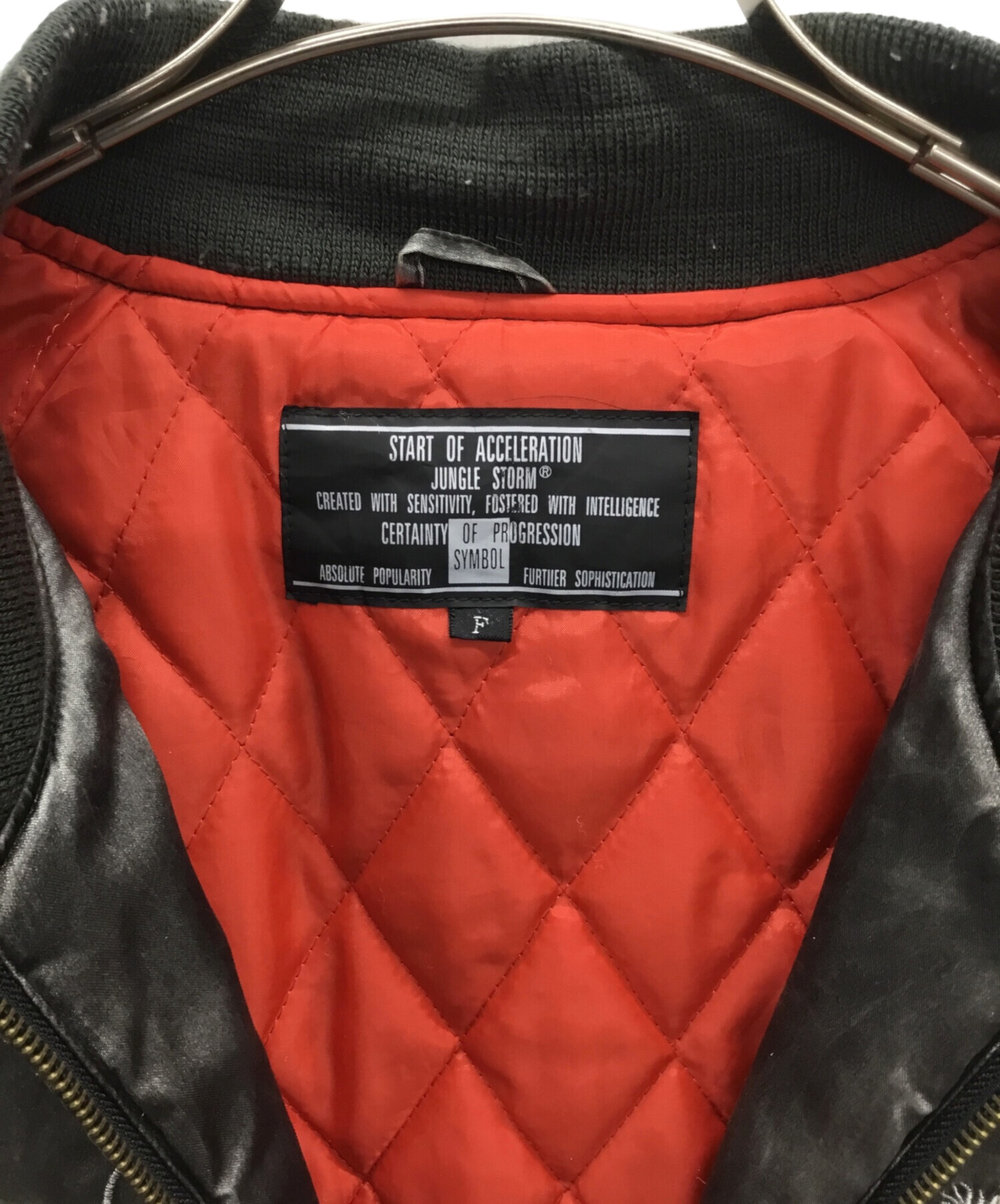 中古・古着通販】JUNGLE STORM (ジャングルストーム) スカジャン