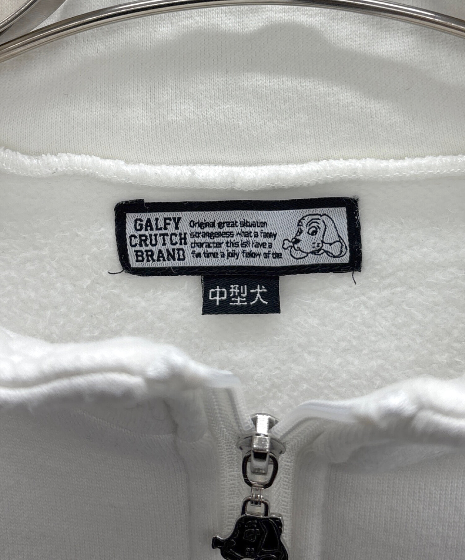 中古・古着通販】GALFY (ガルフィー) ハーフジップスウェット ホワイト 